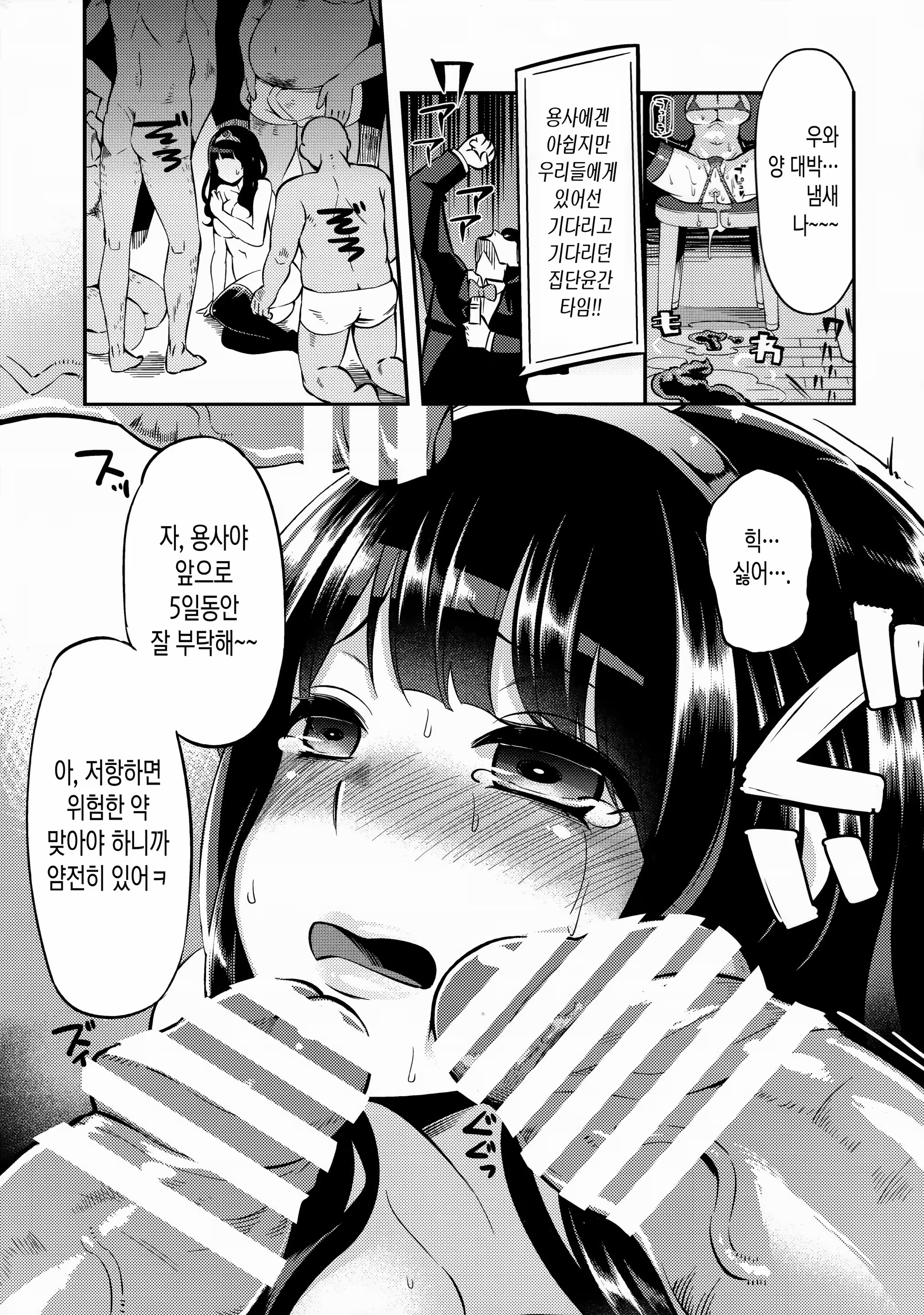 Content 1004662 - 38 페이지
