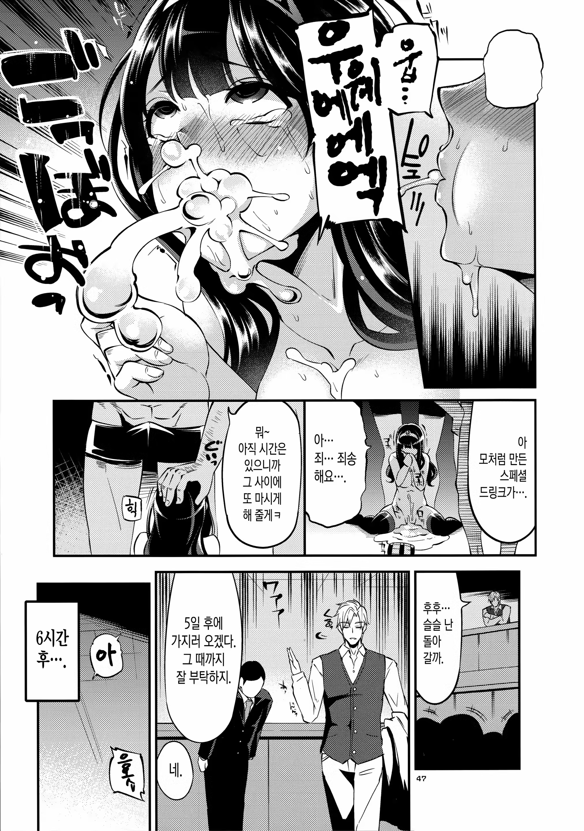 Content 1004662 - 46 페이지