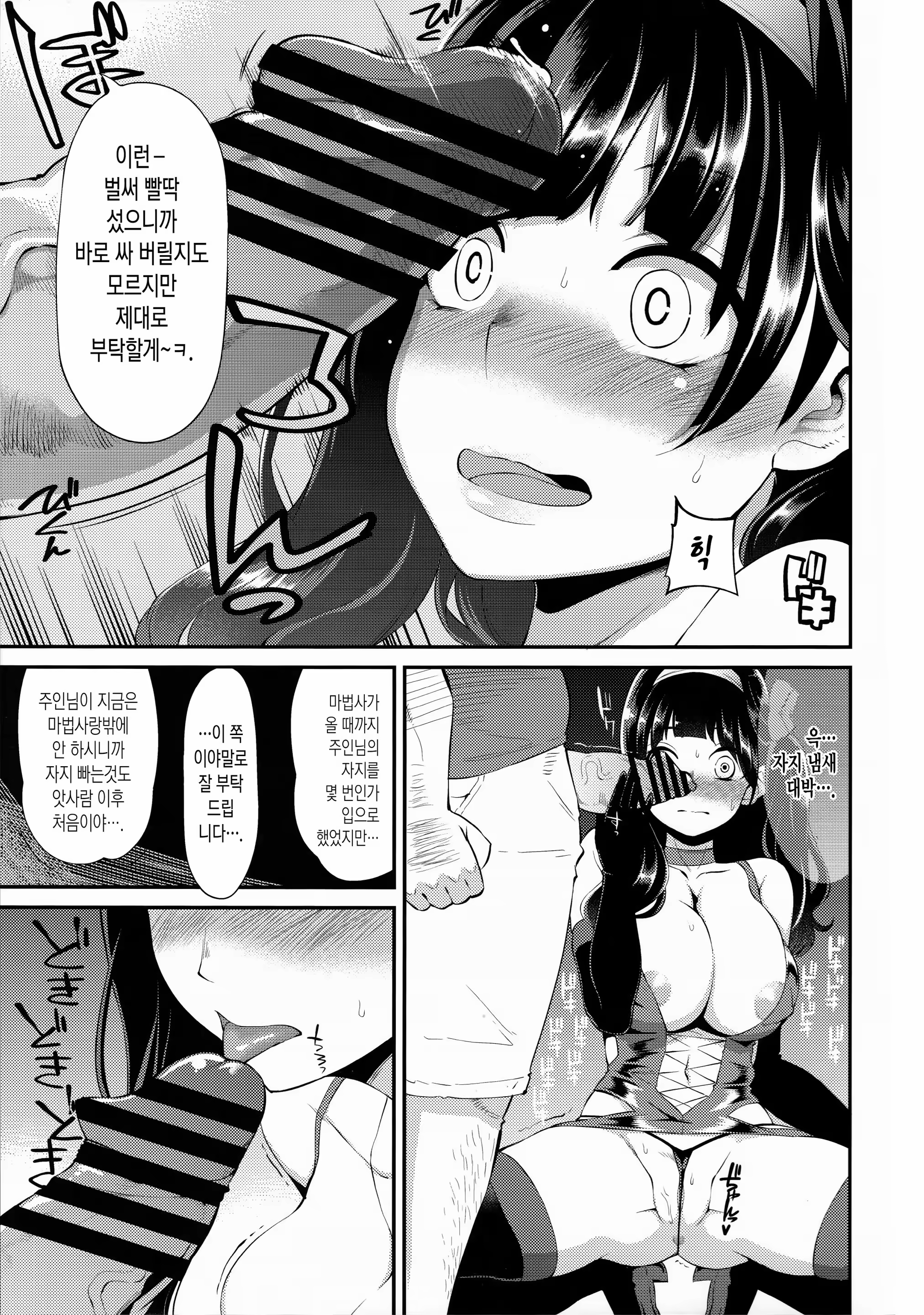 Content 1004662 - 66 페이지