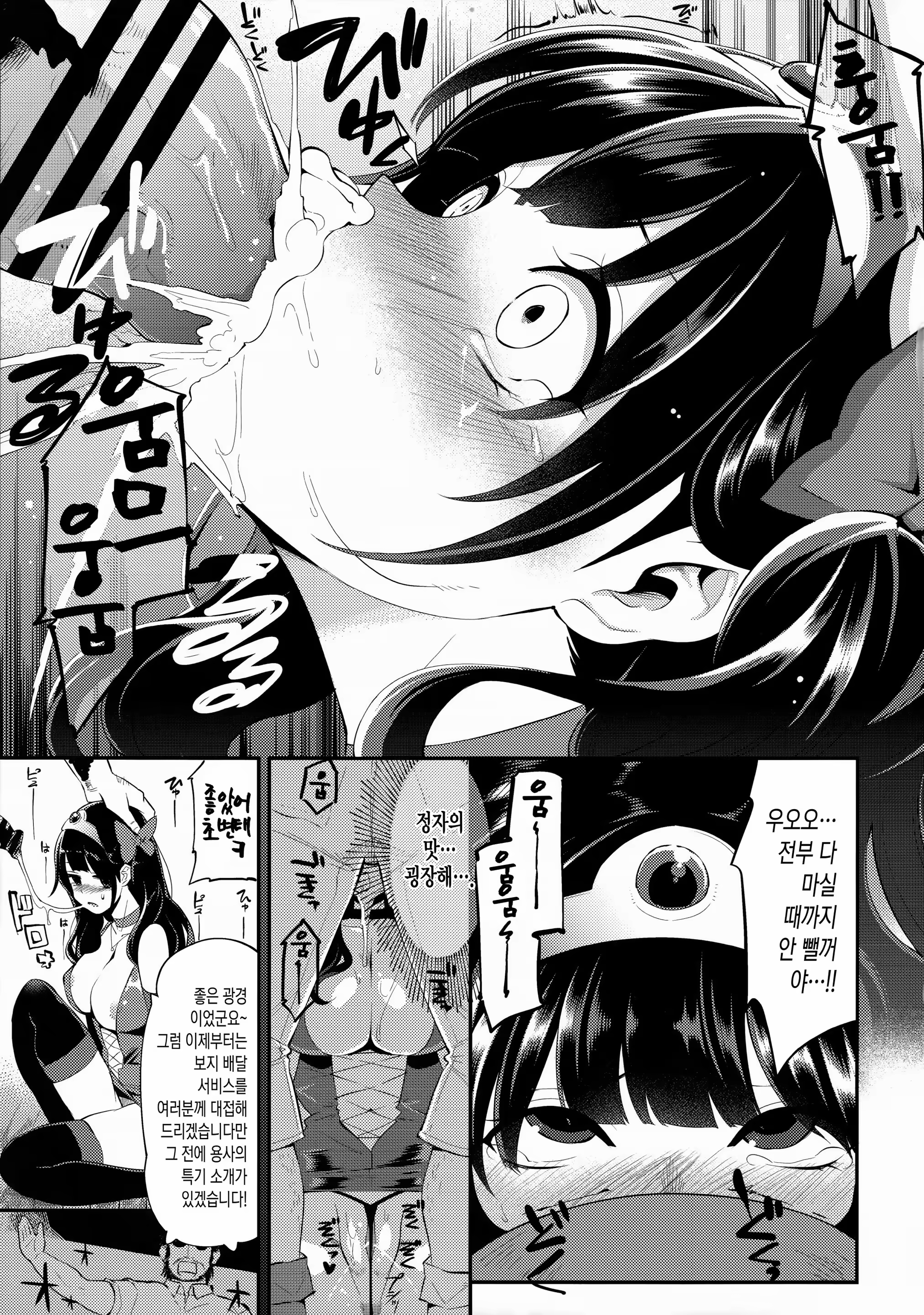 Content 1004662 - 68 페이지