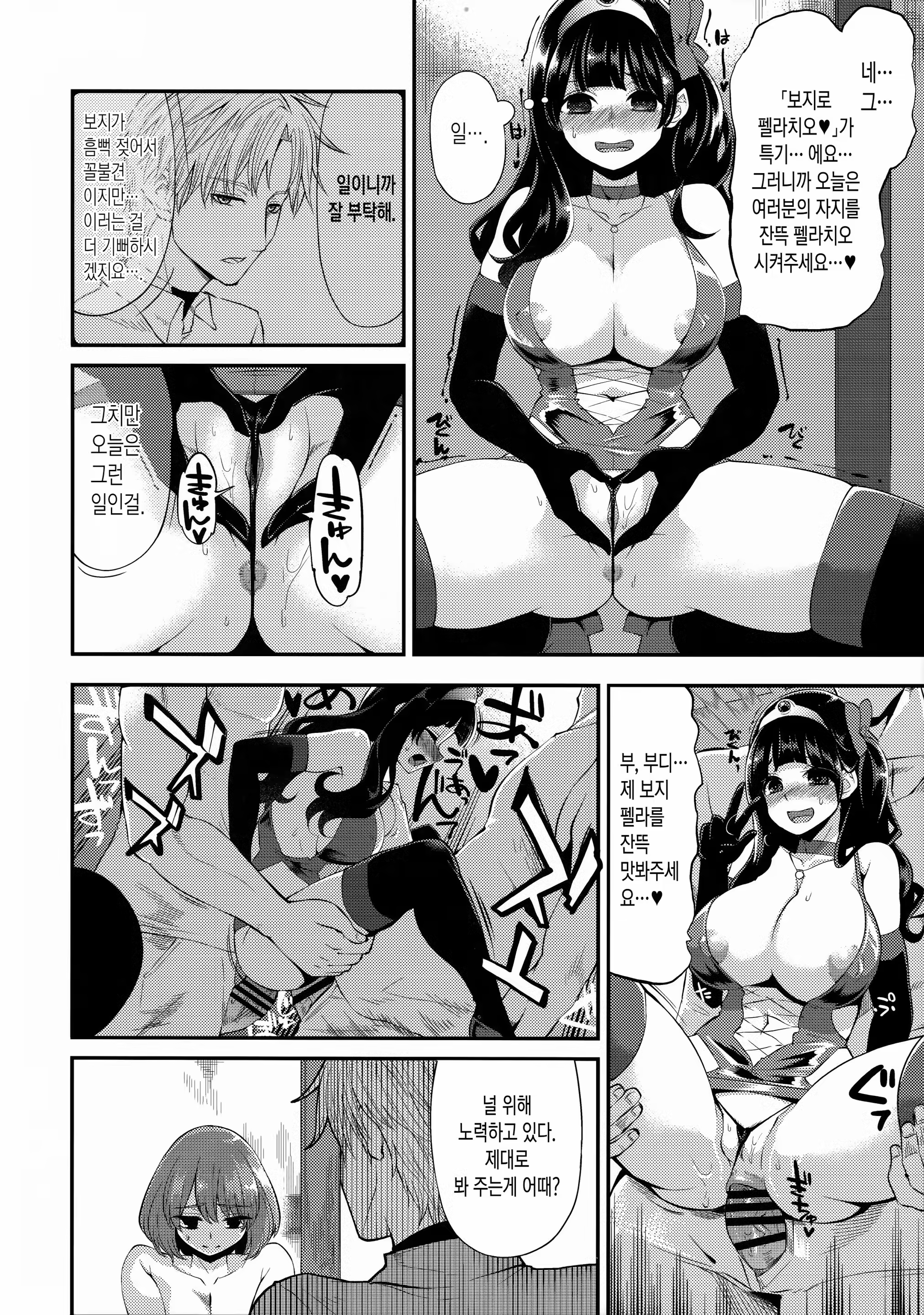 Content 1004662 - 69 페이지