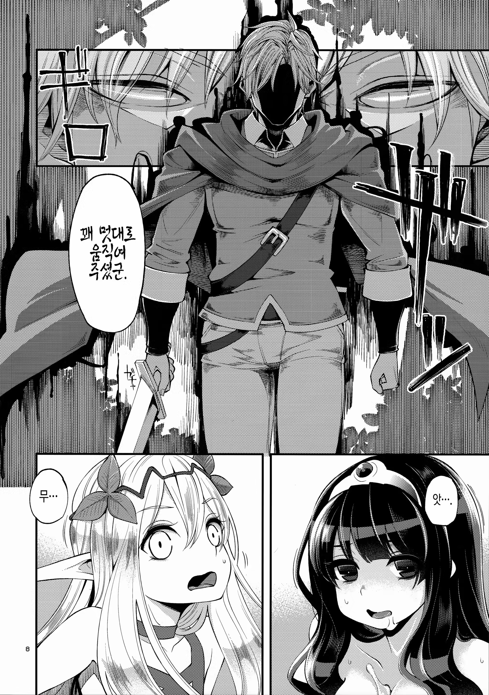 Content 1004662 - 7 페이지