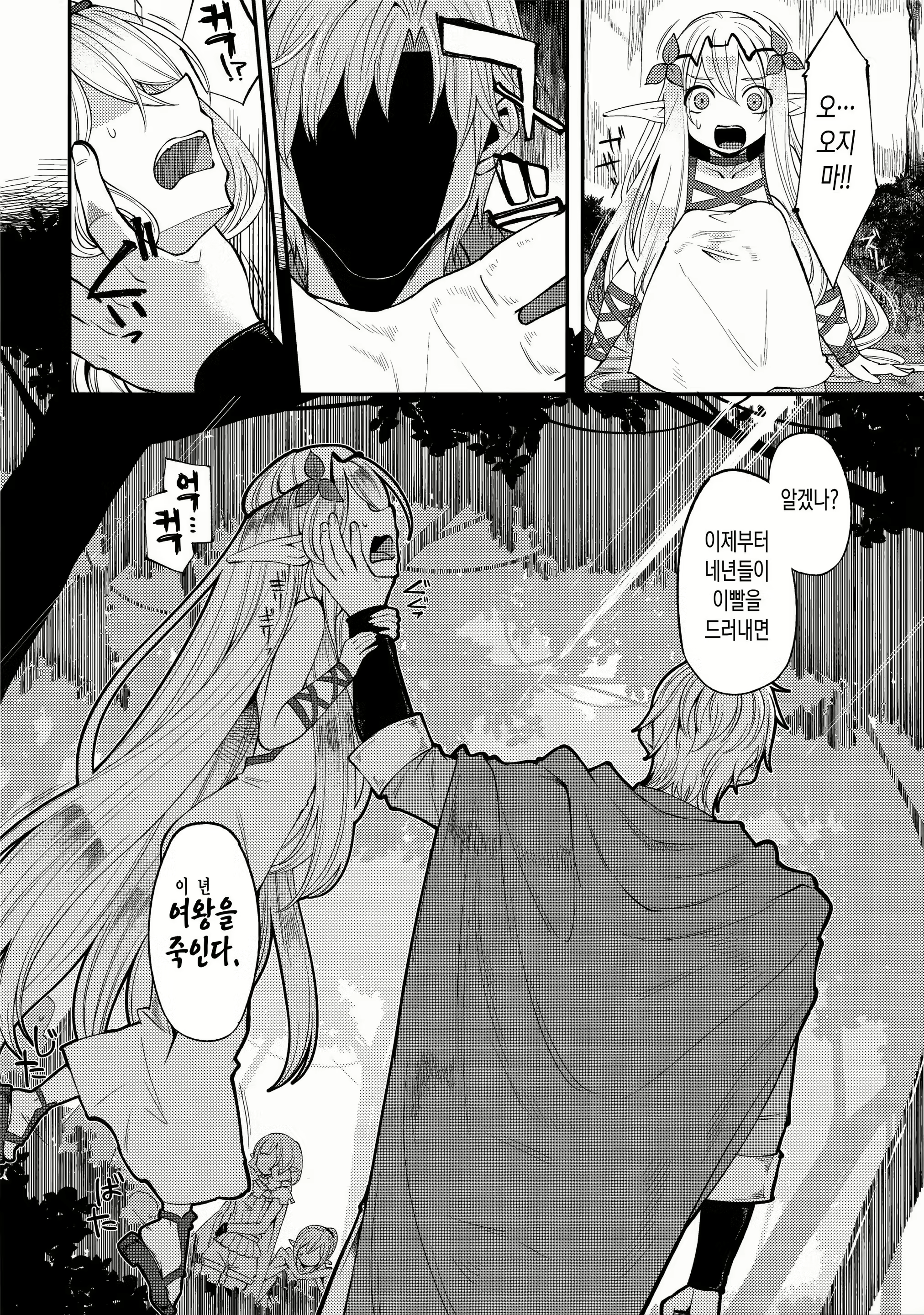 Content 1004662 - 9 페이지