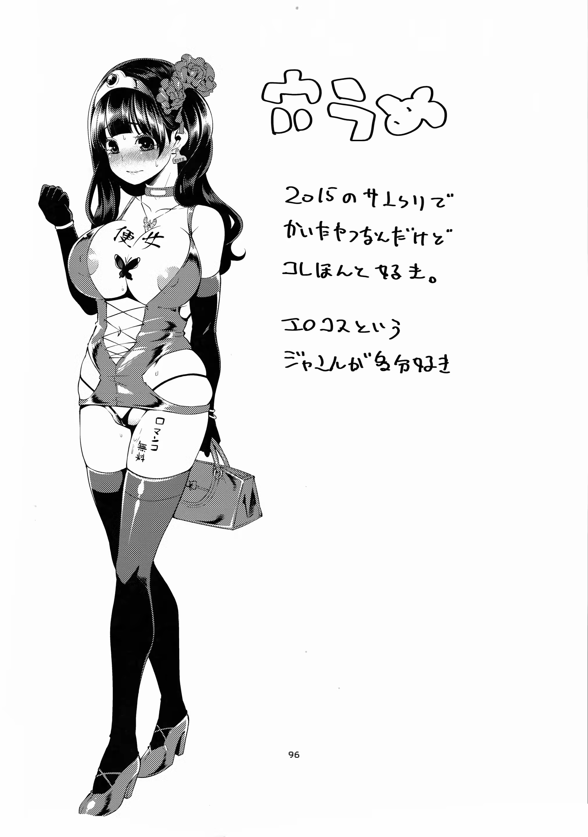 Content 1004662 - 95 페이지
