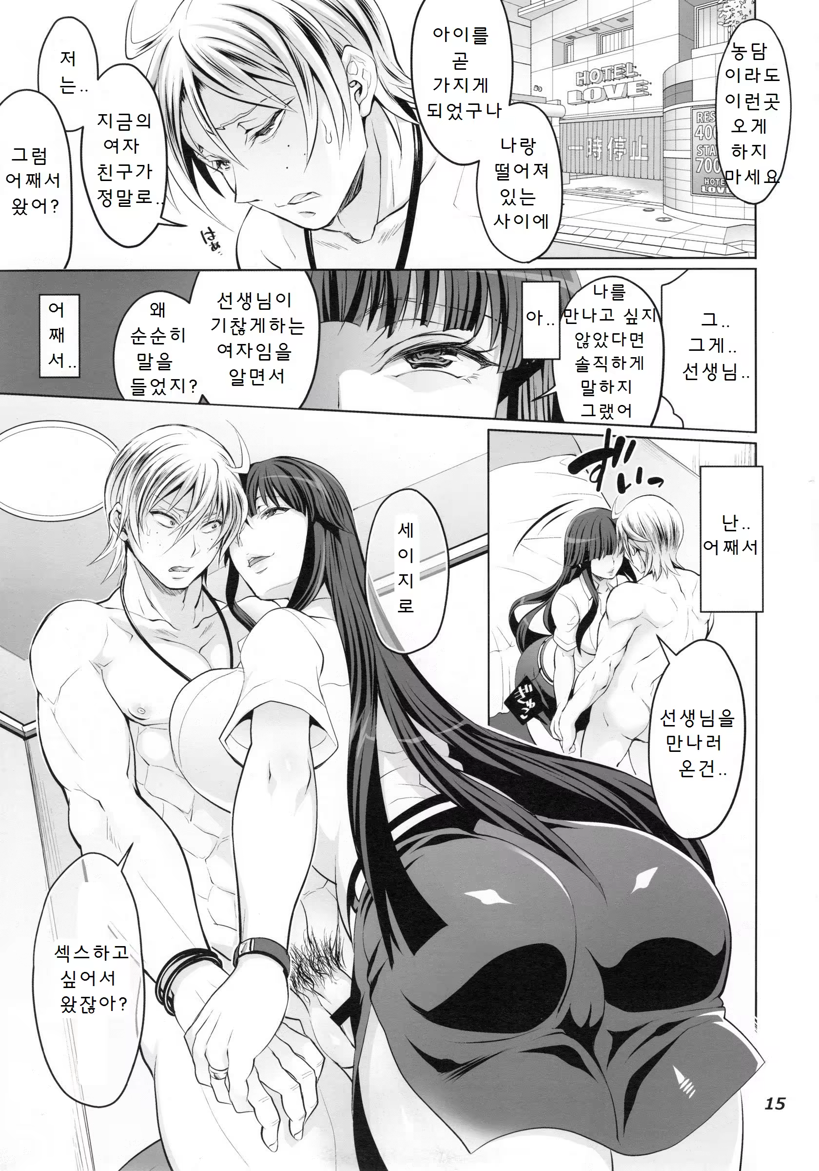 Content 1004710 - 15 페이지
