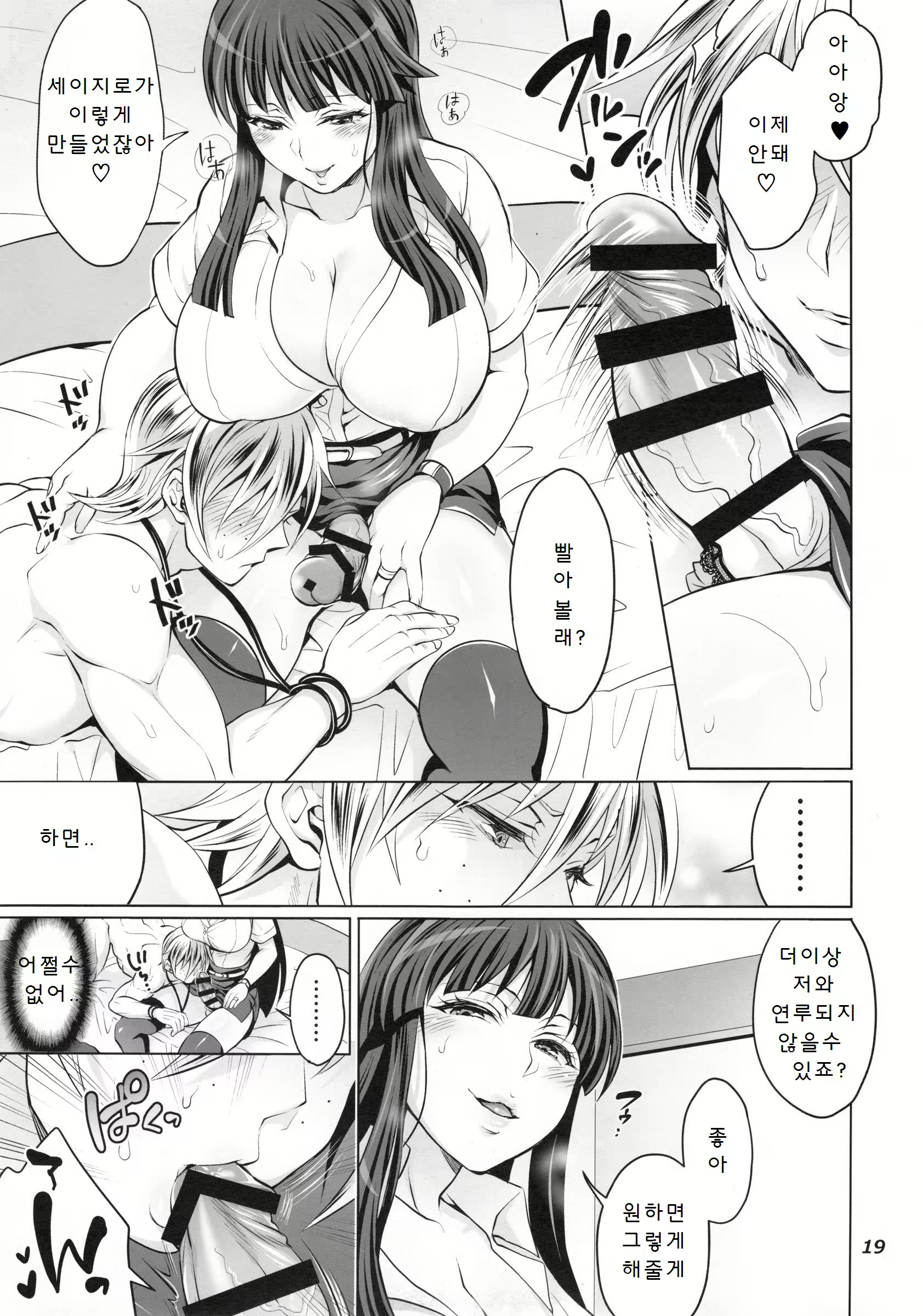 Content 1004710 - 19 페이지