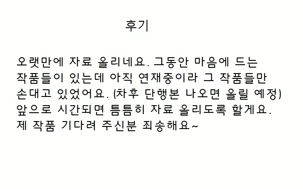 Content 1004710 - 44 페이지