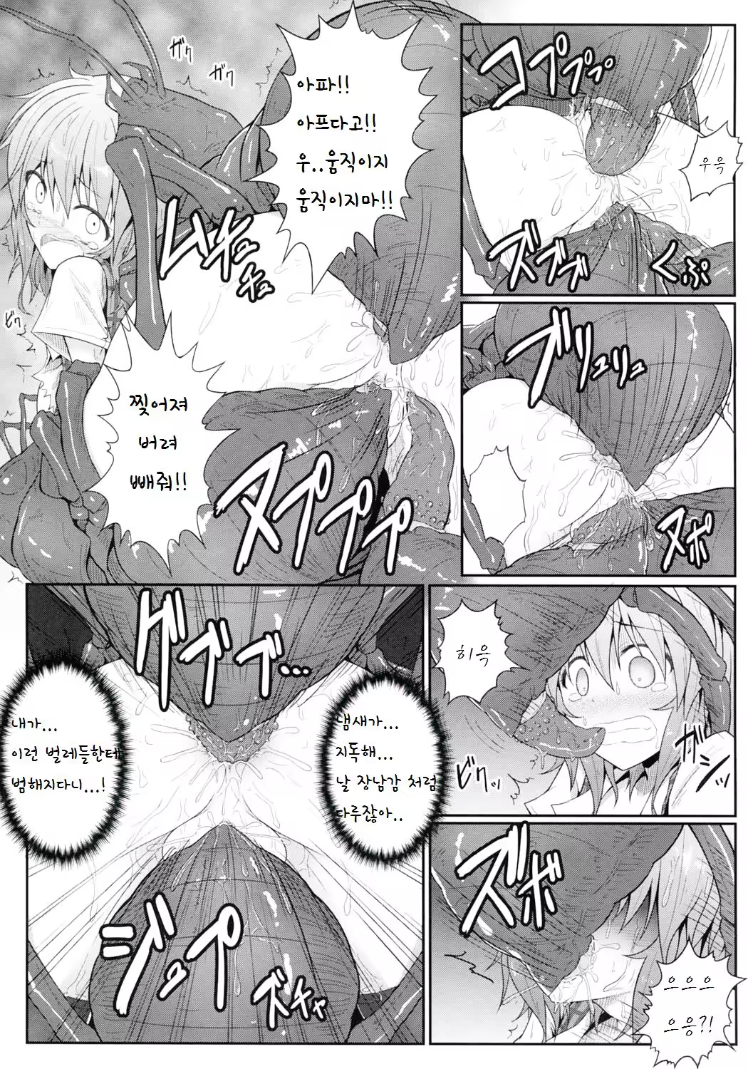 Content 1004716 - 10 페이지
