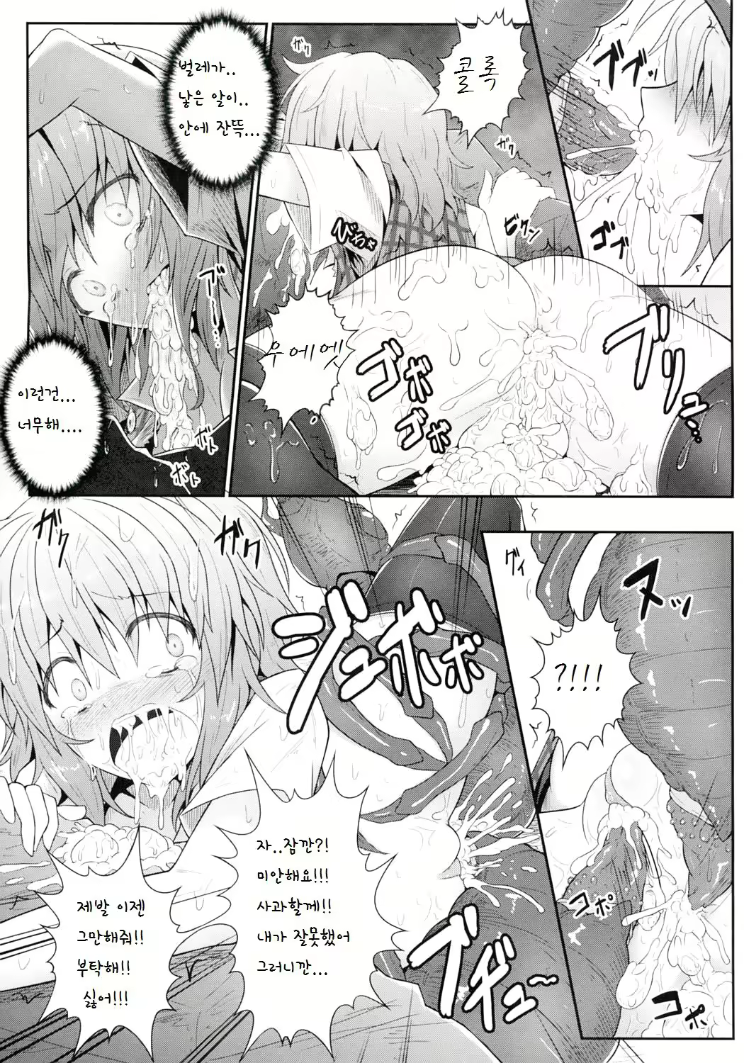 Content 1004716 - 12 페이지