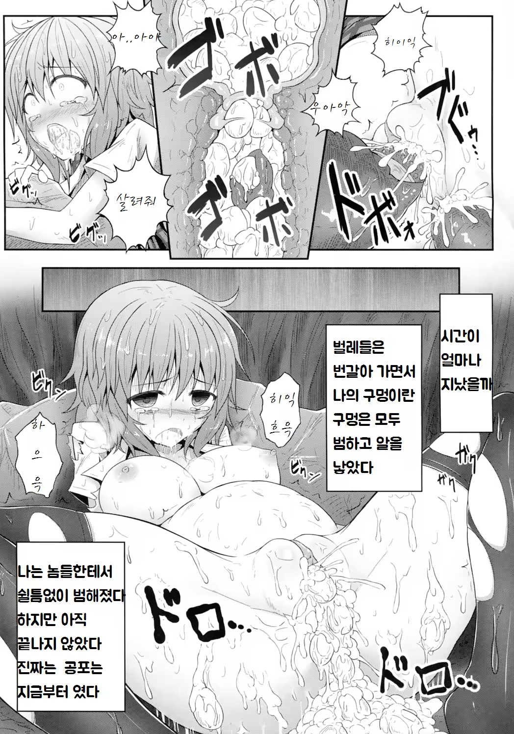 Content 1004716 - 13 페이지