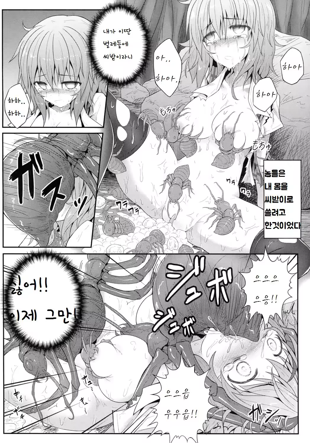 Content 1004716 - 15 페이지