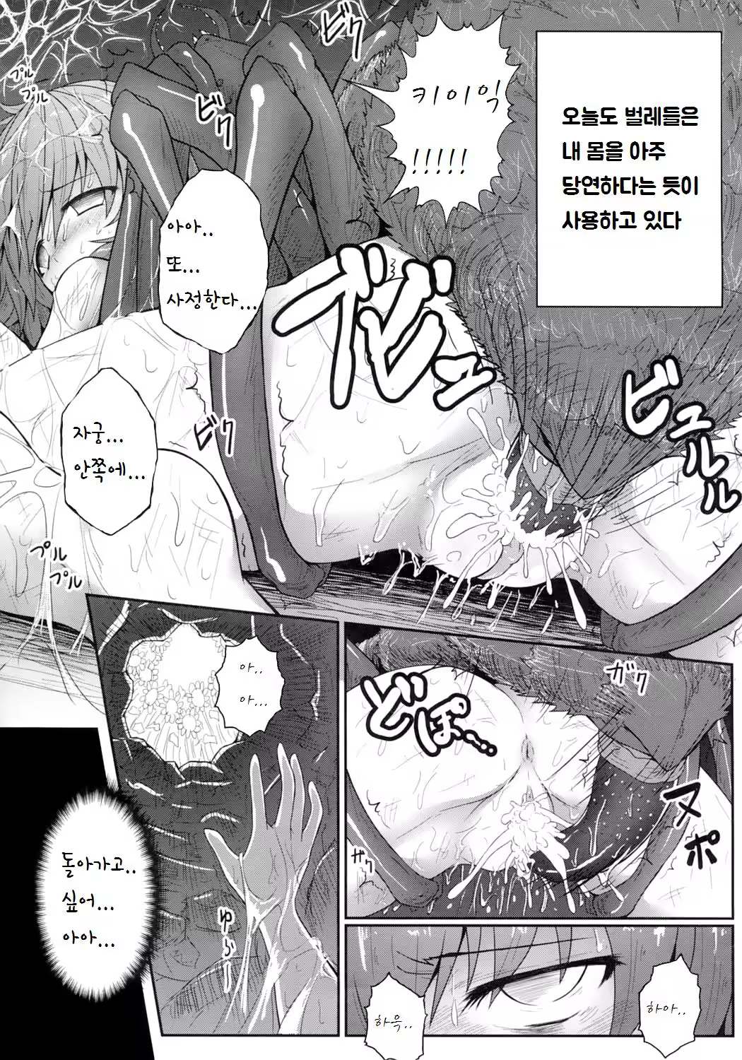Content 1004716 - 22 페이지
