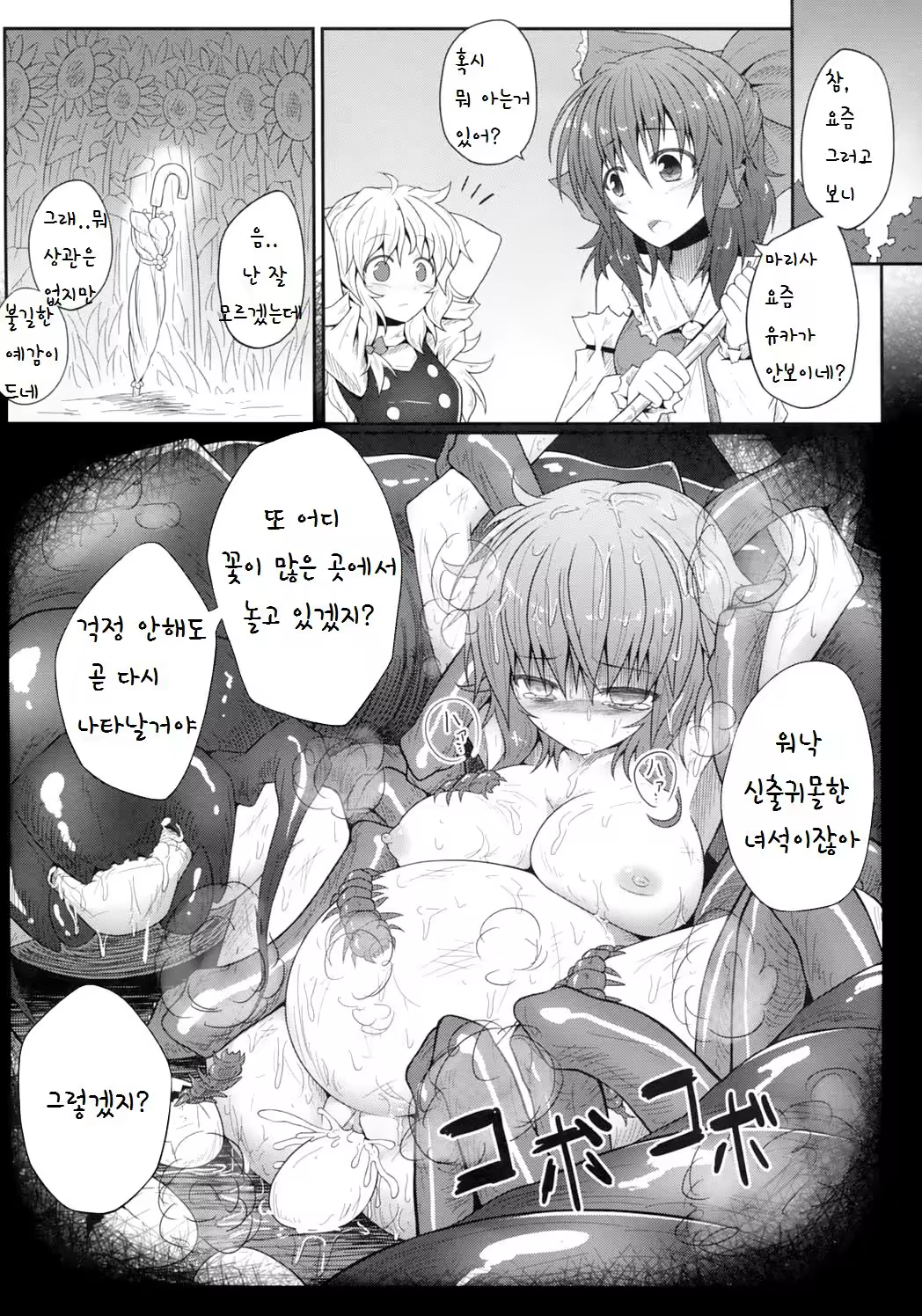 Content 1004716 - 23 페이지
