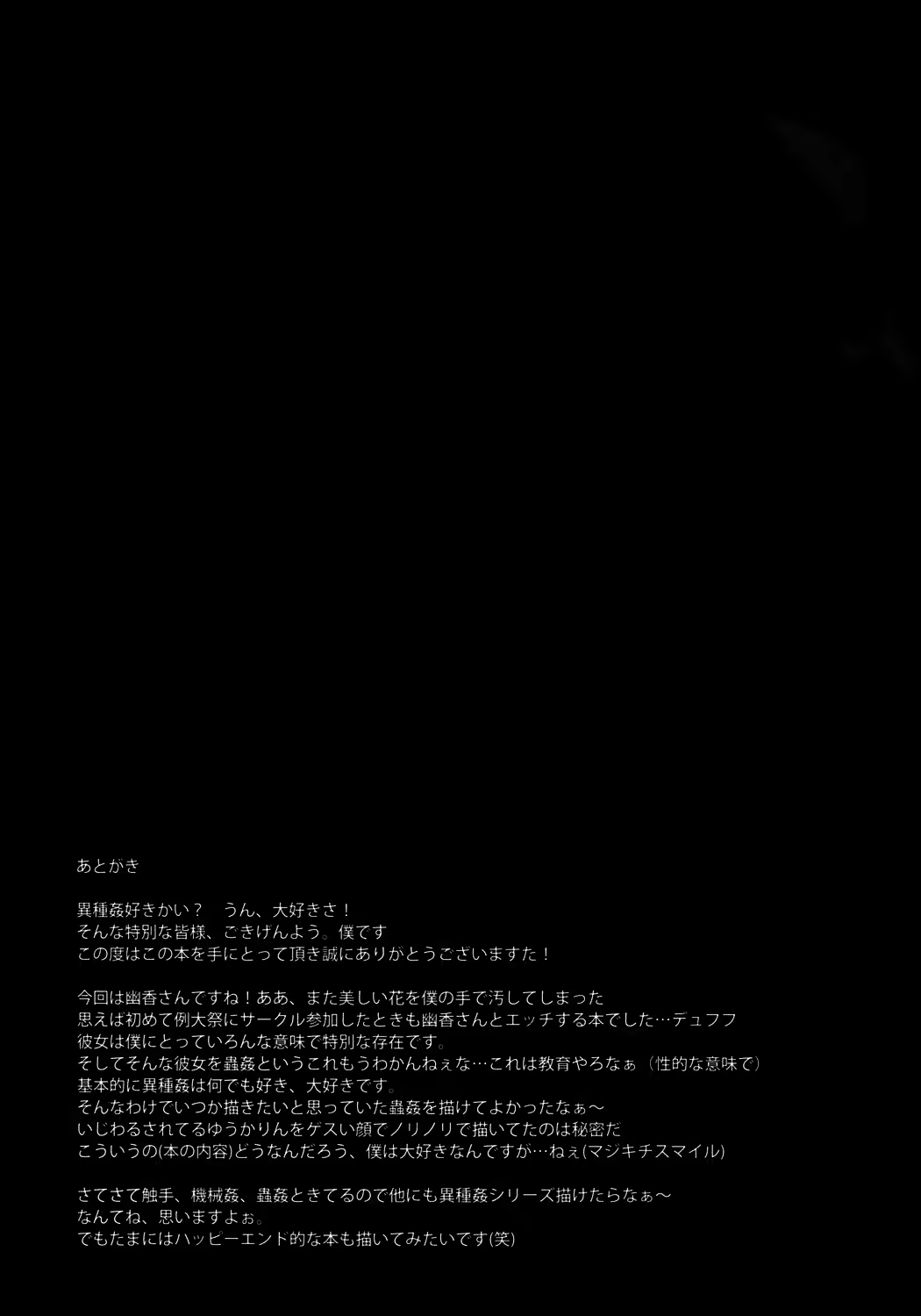 Content 1004716 - 24 페이지