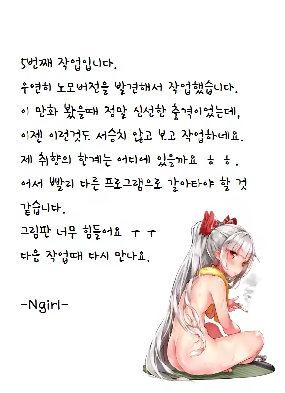 Content 1004716 - 27 페이지