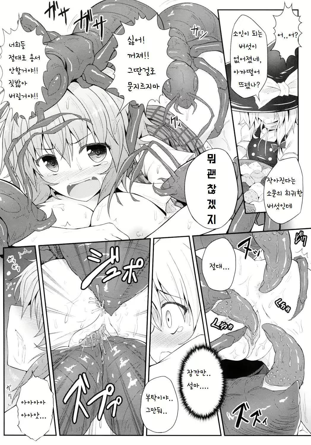 Content 1004716 - 9 페이지