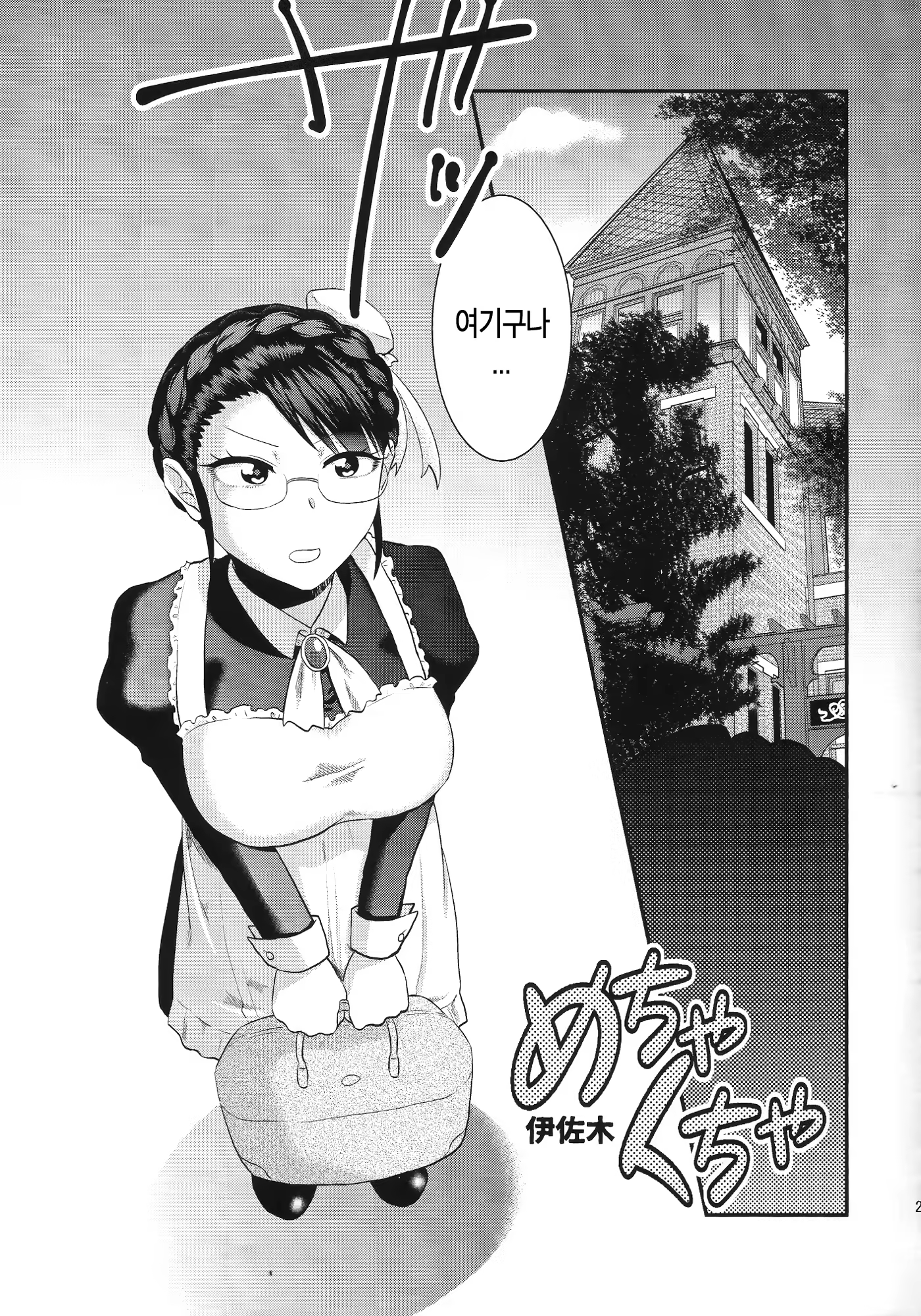 Content 1004786 - 24 페이지