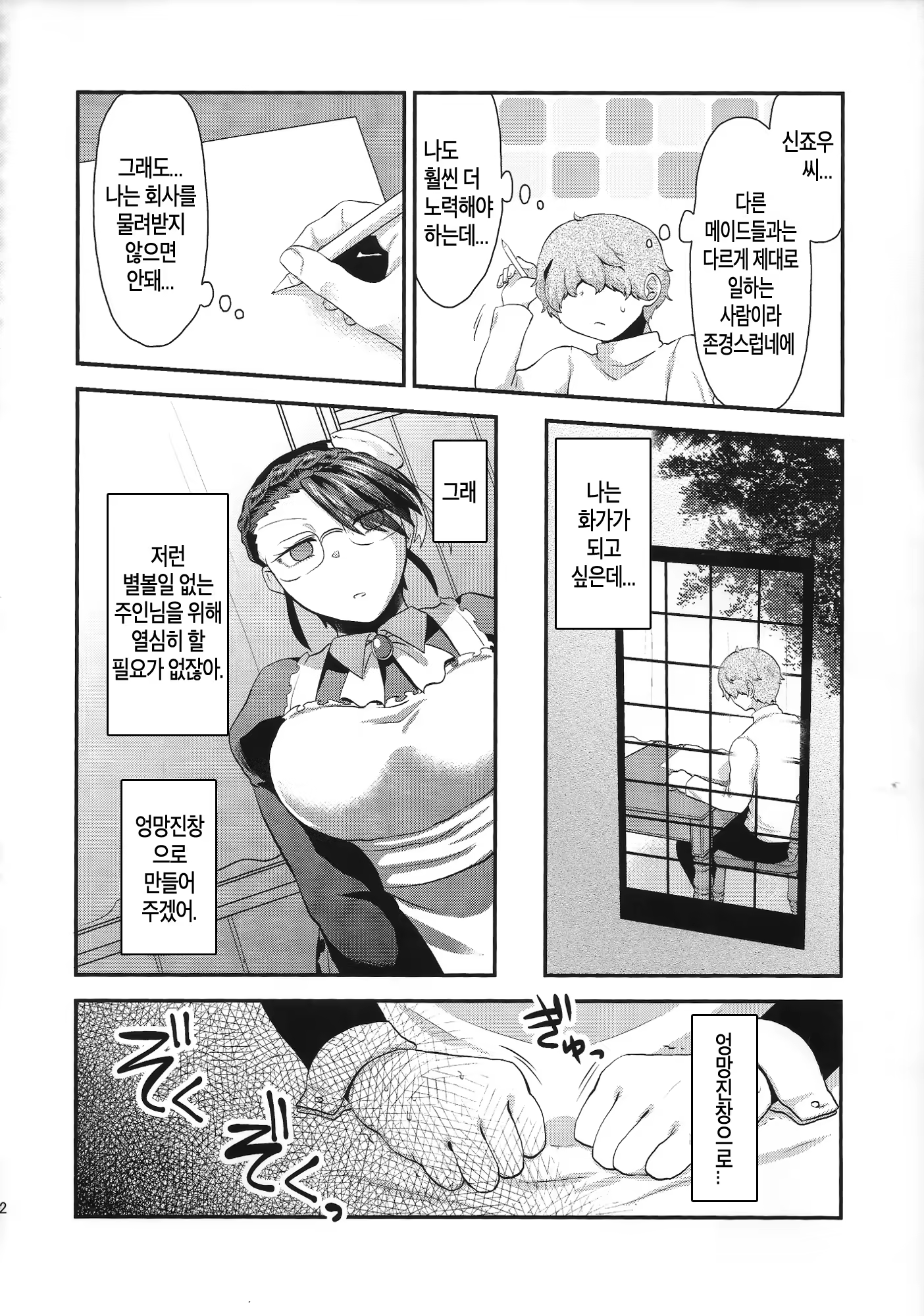 Content 1004786 - 33 페이지