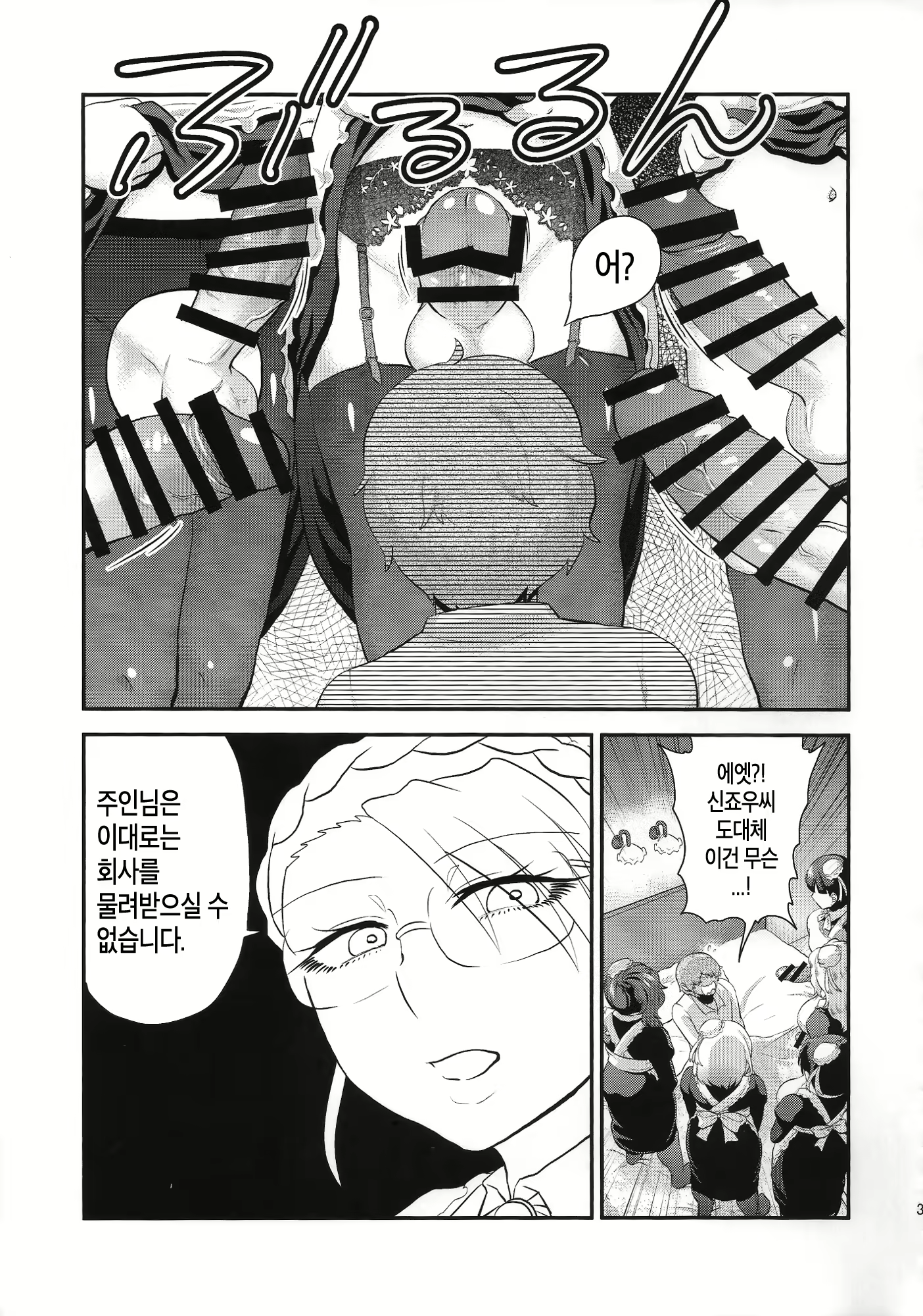 Content 1004786 - 36 페이지