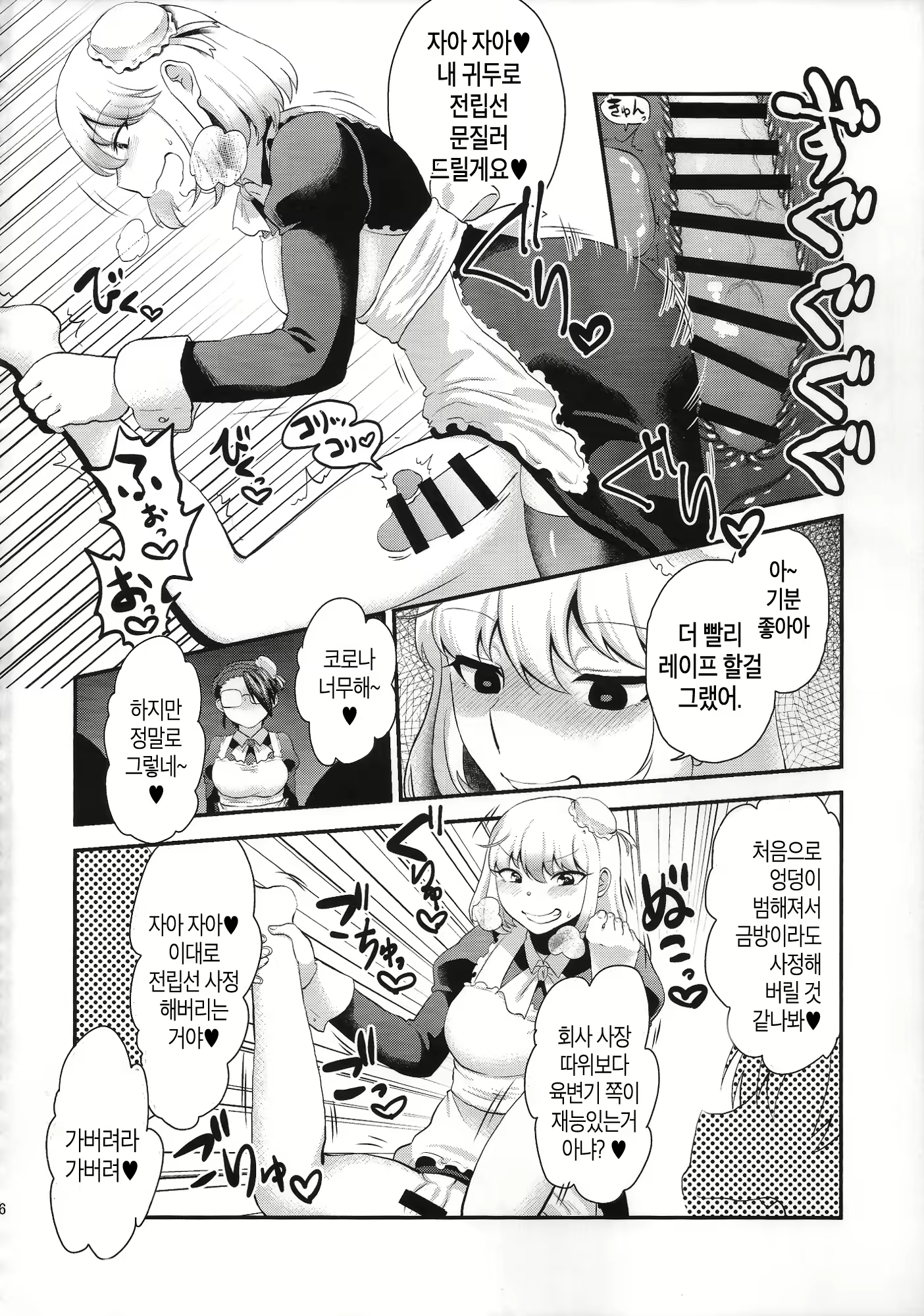 Content 1004786 - 47 페이지