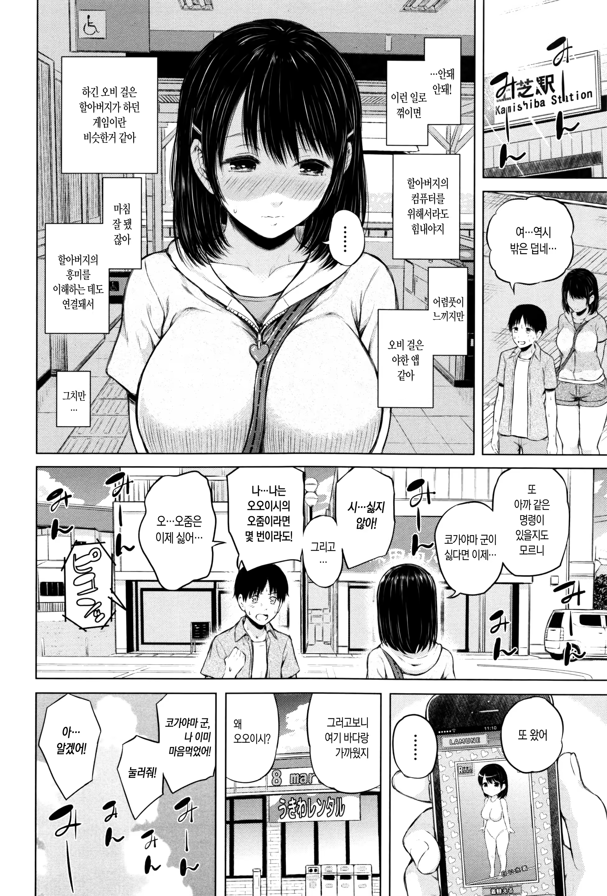 Content 1004948 - 106 페이지