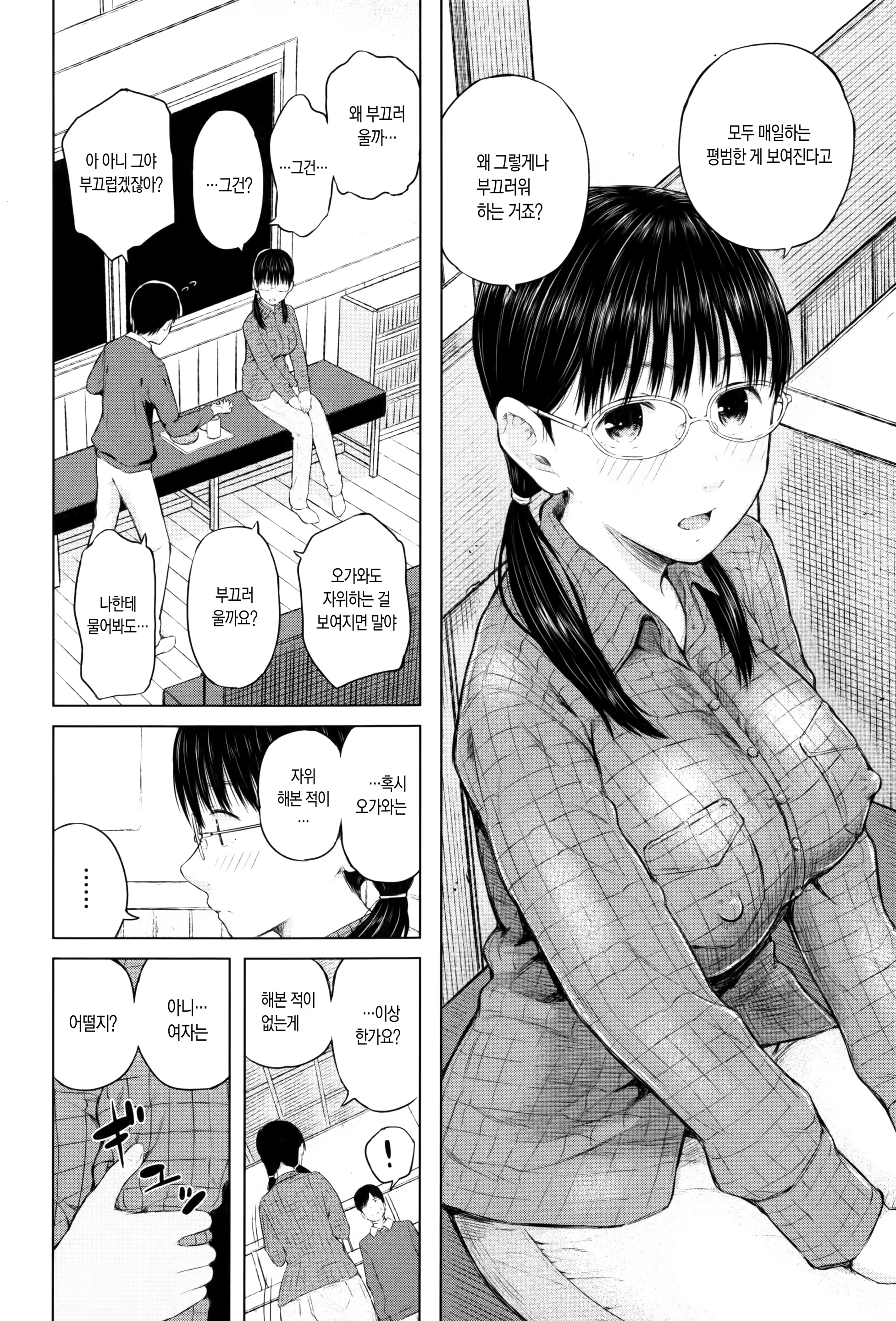 Content 1004948 - 140 페이지