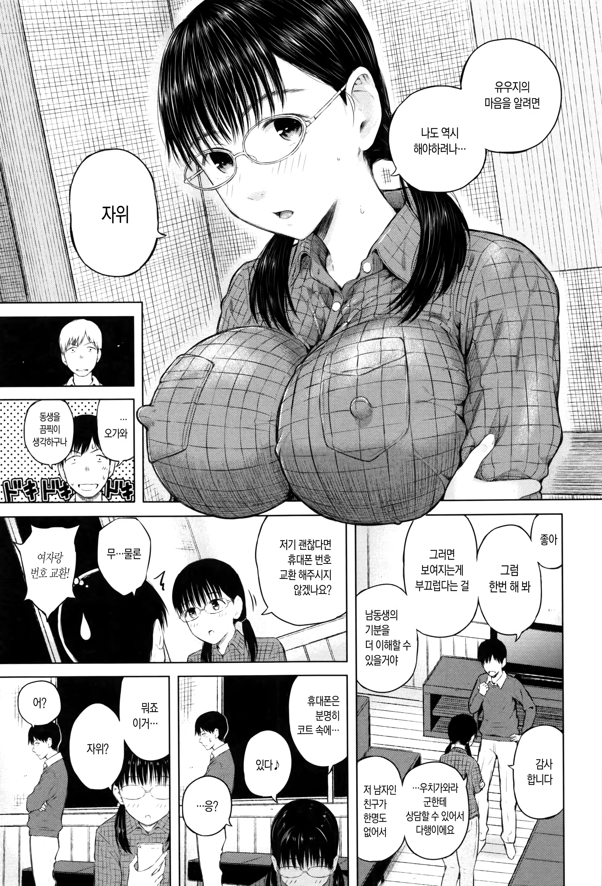 Content 1004948 - 141 페이지