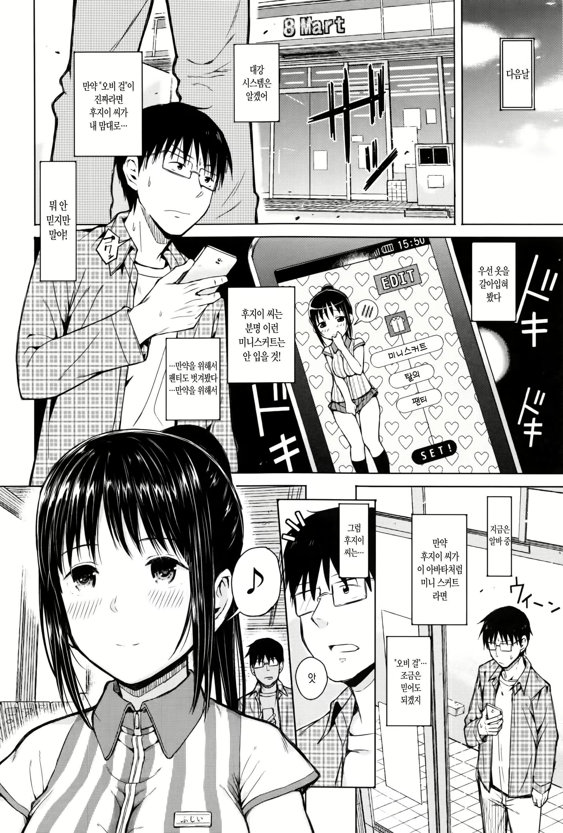 Content 1004948 - 22 페이지