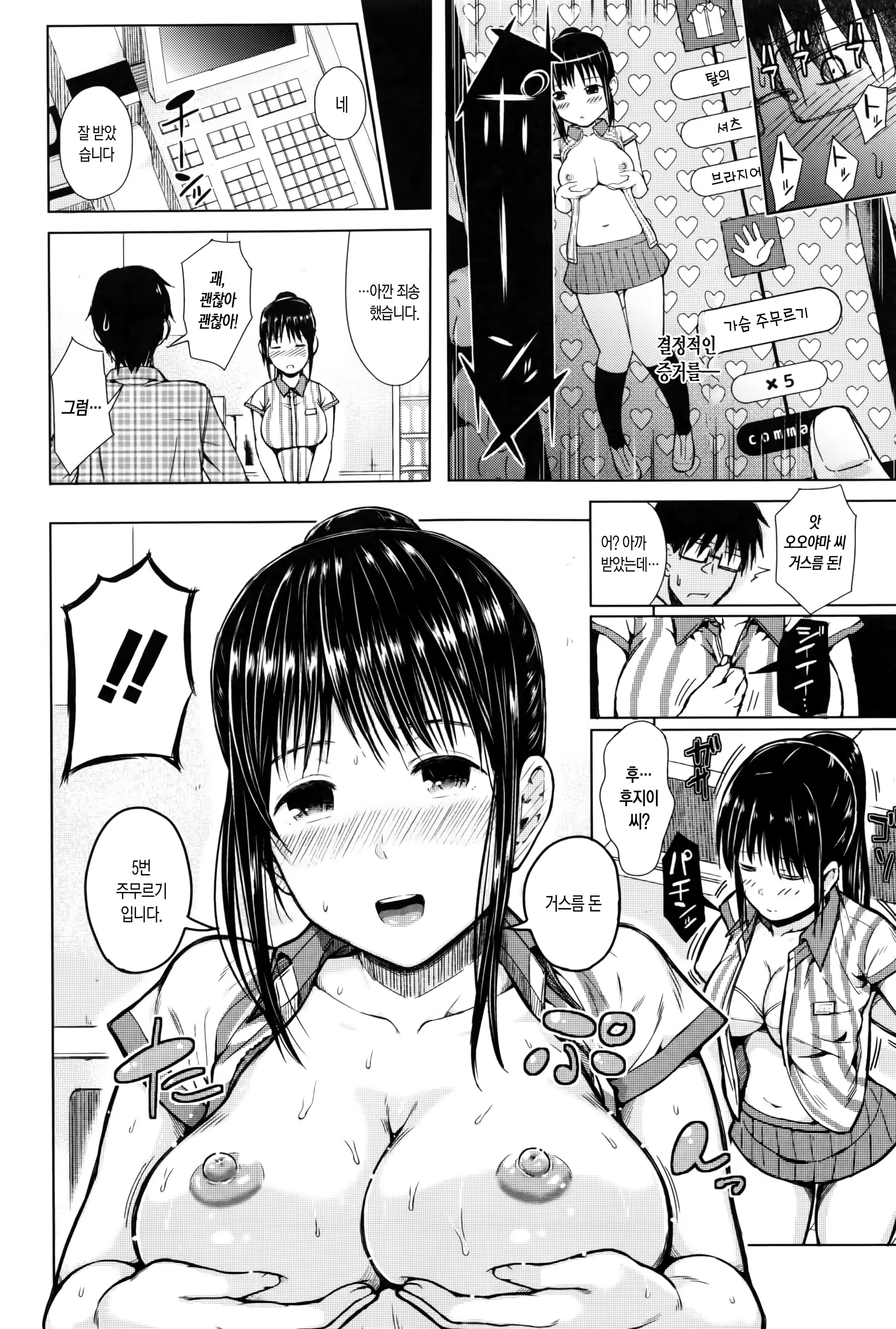Content 1004948 - 26 페이지