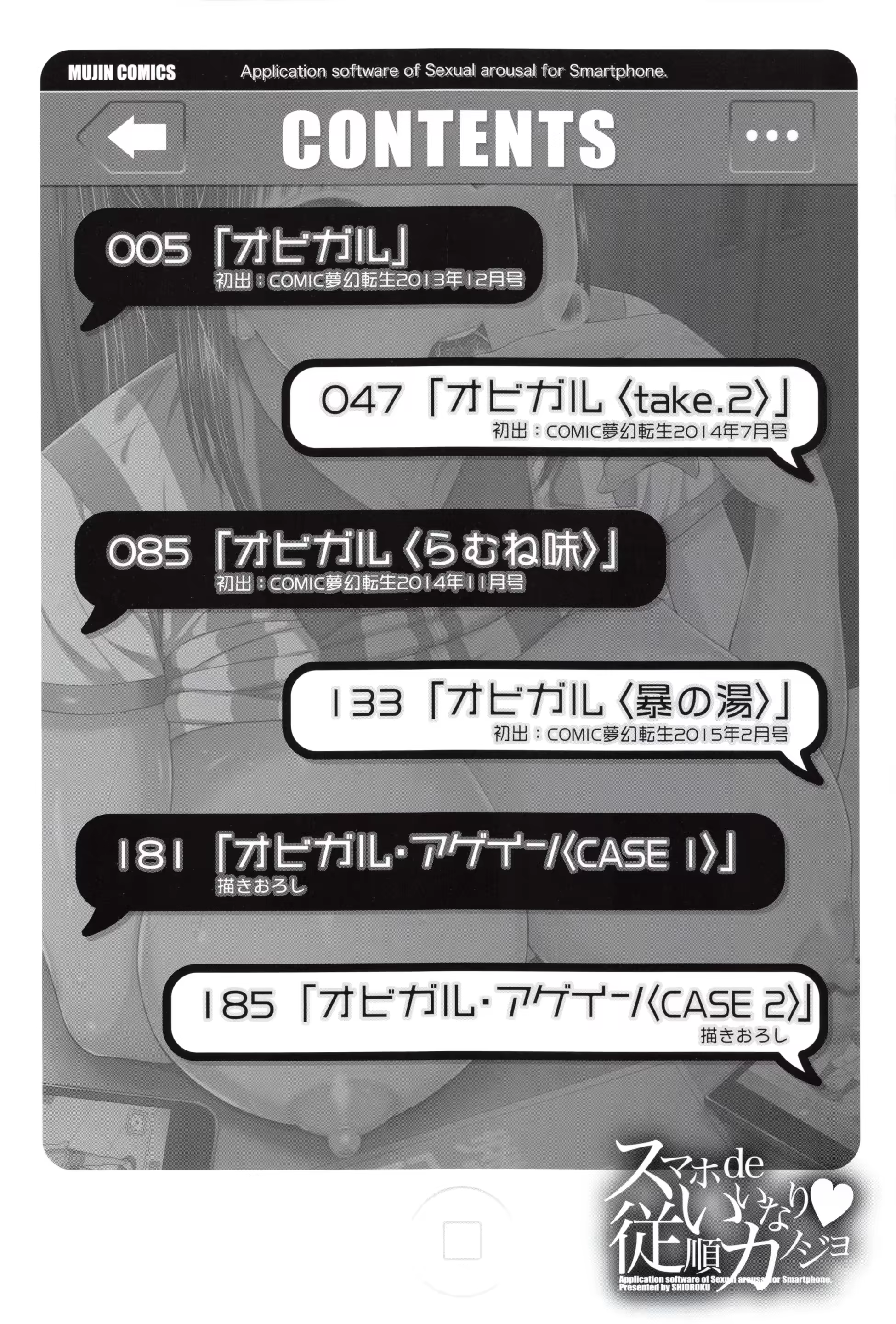 Content 1004948 - 6 페이지