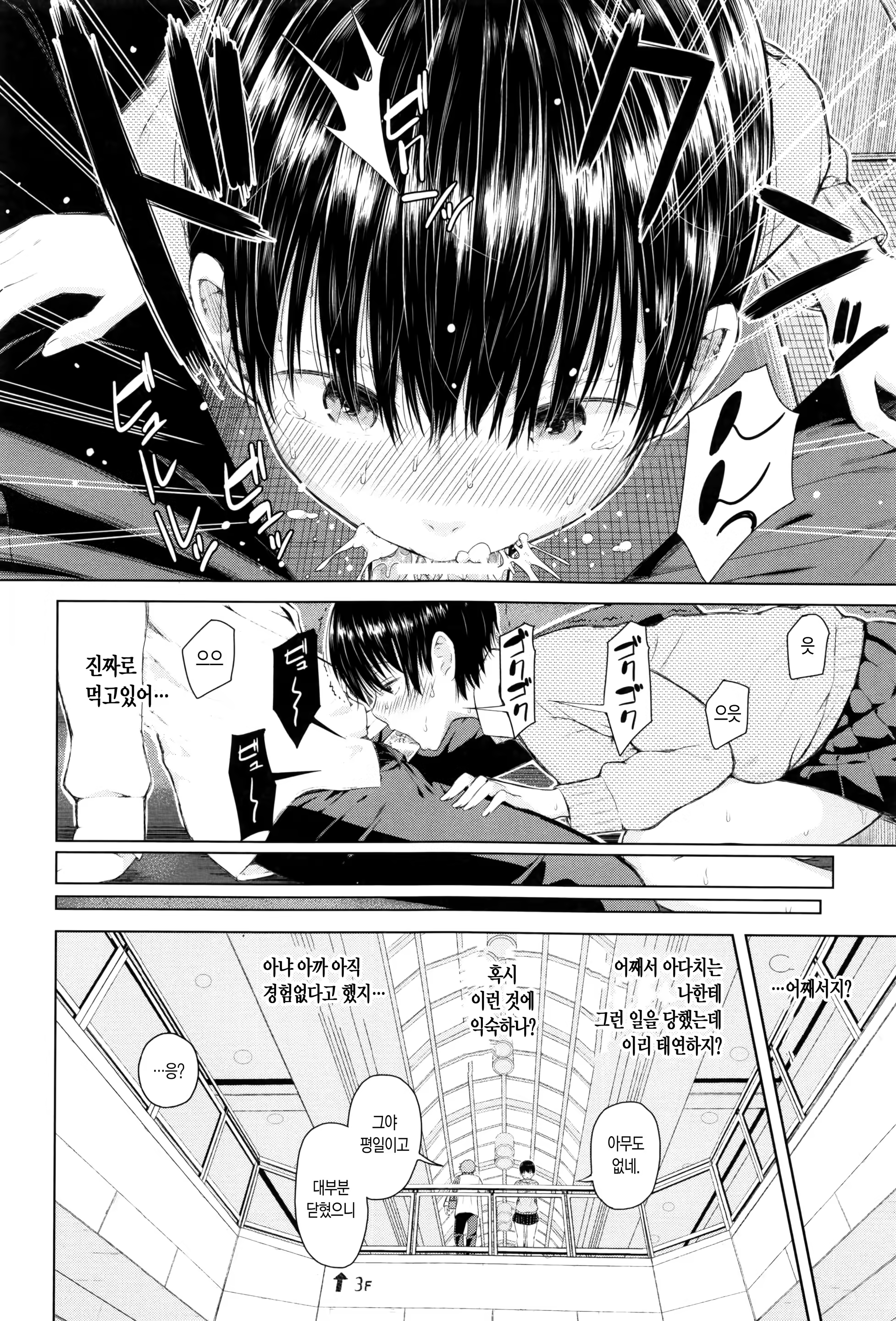 Content 1004948 - 64 페이지