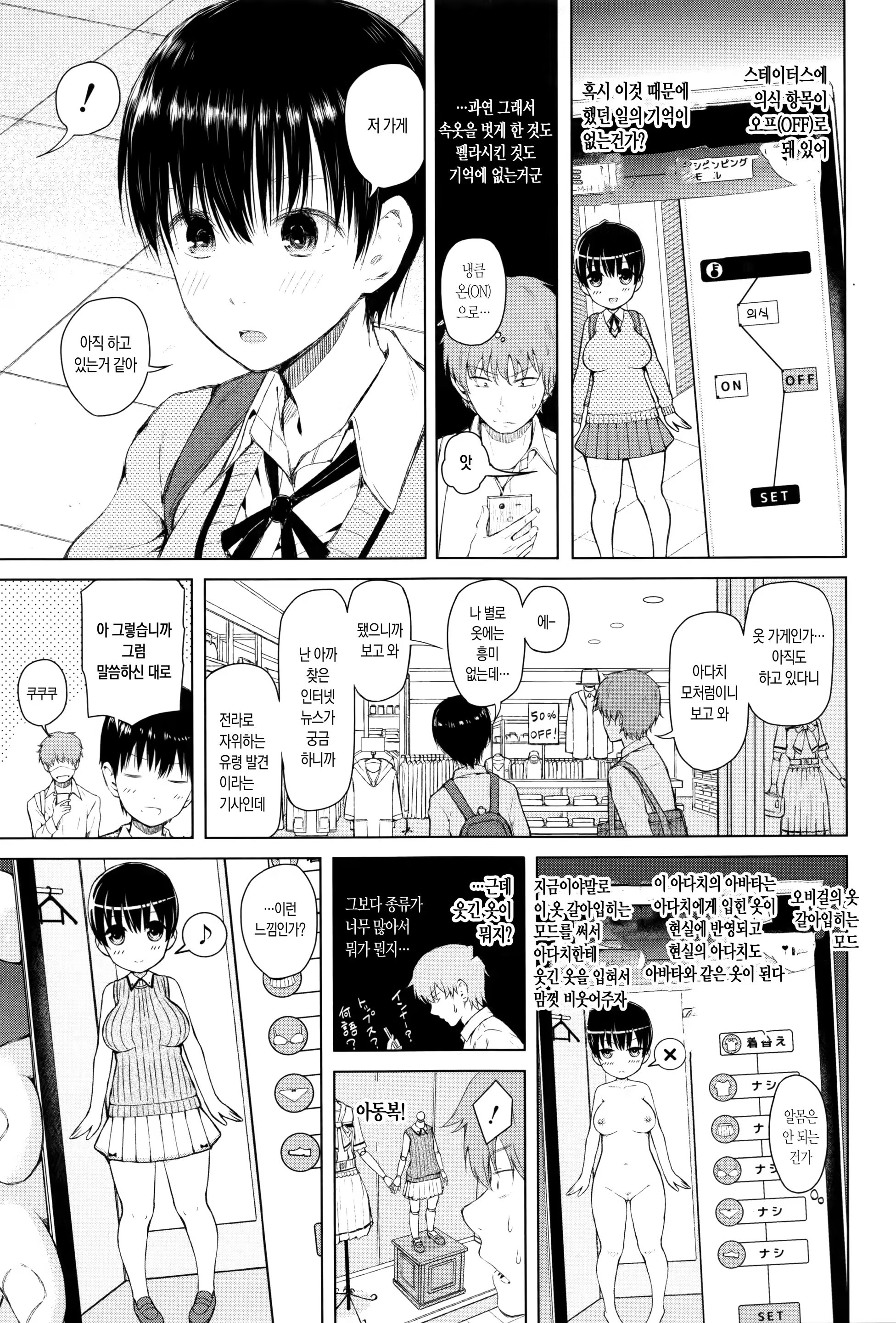 Content 1004948 - 65 페이지