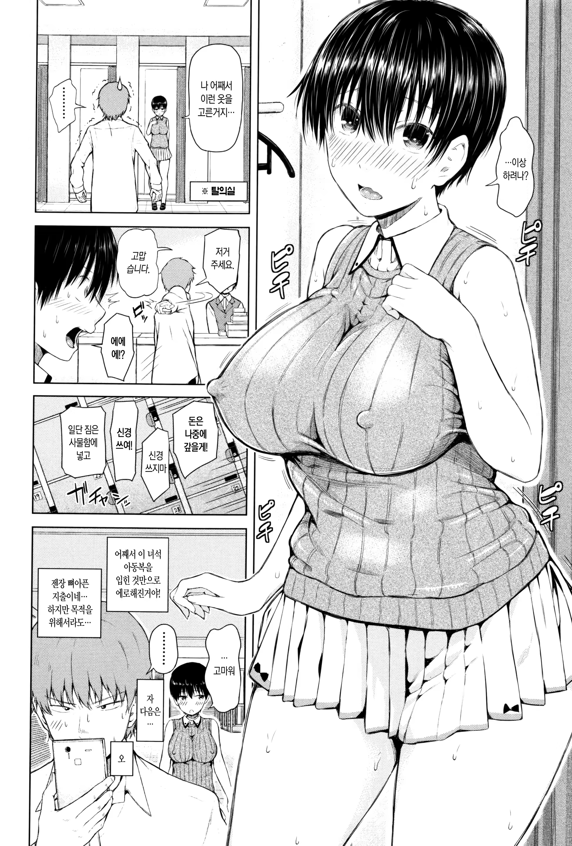 Content 1004948 - 66 페이지