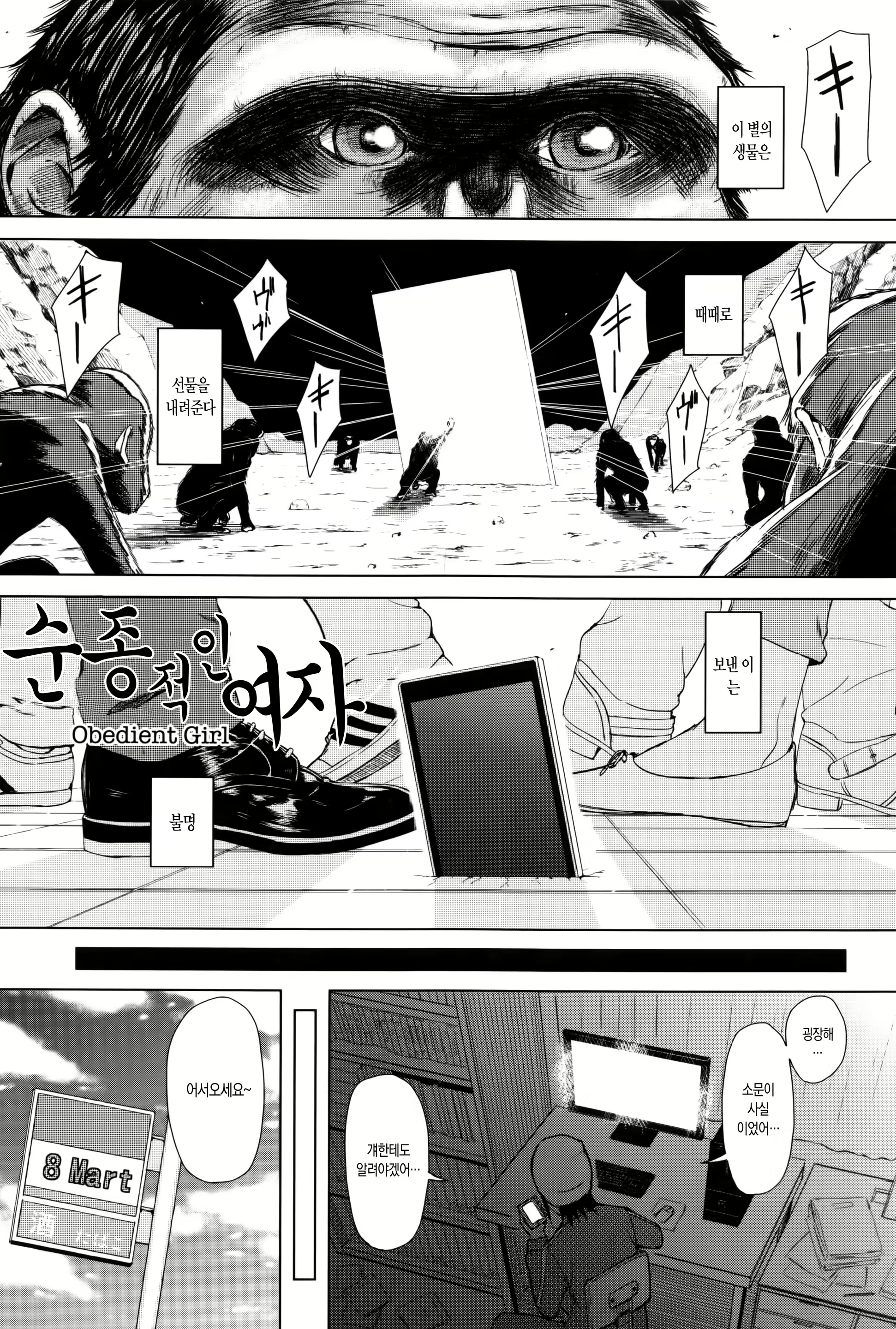 Content 1004948 - 7 페이지