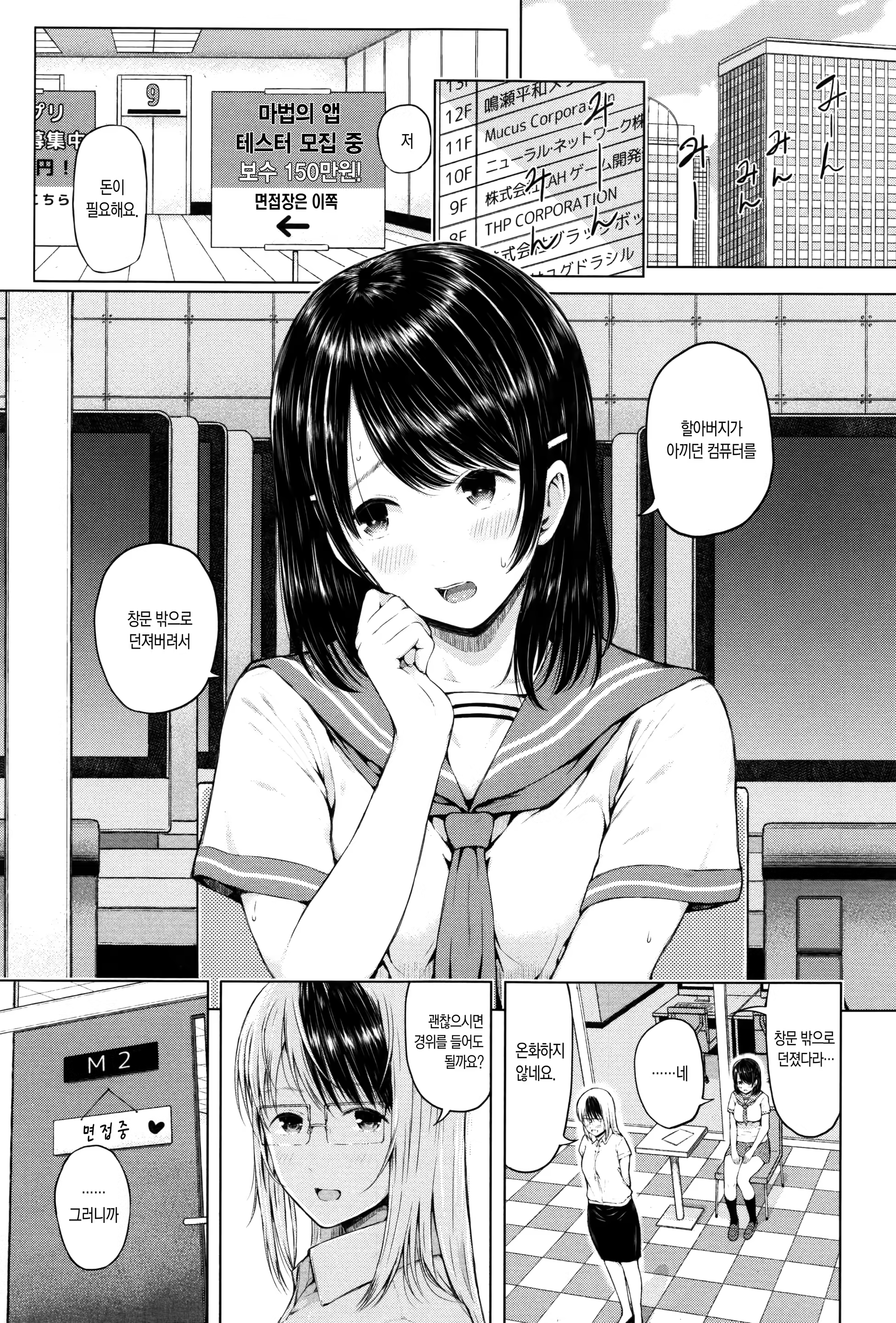 Content 1004948 - 91 페이지