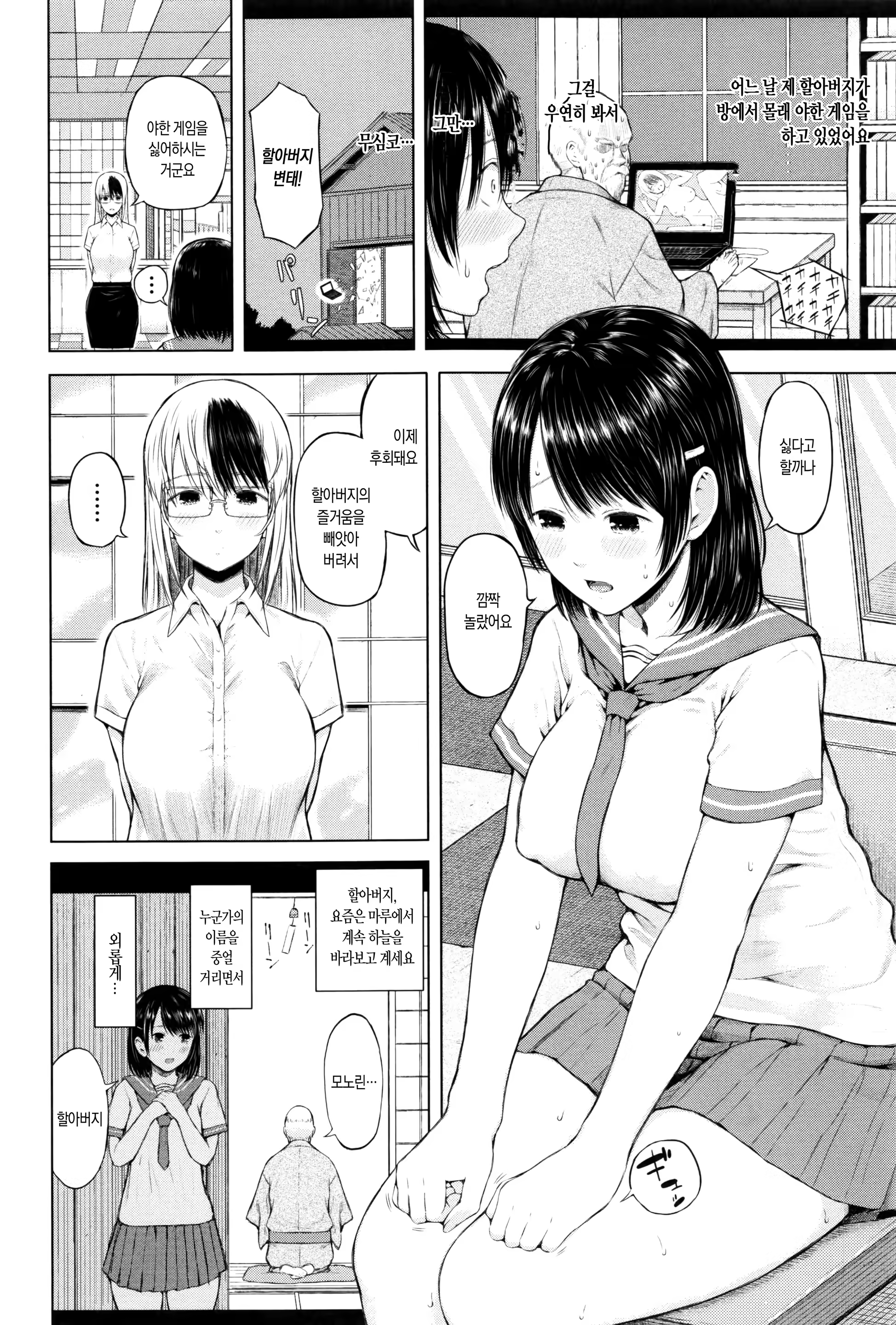 Content 1004948 - 92 페이지