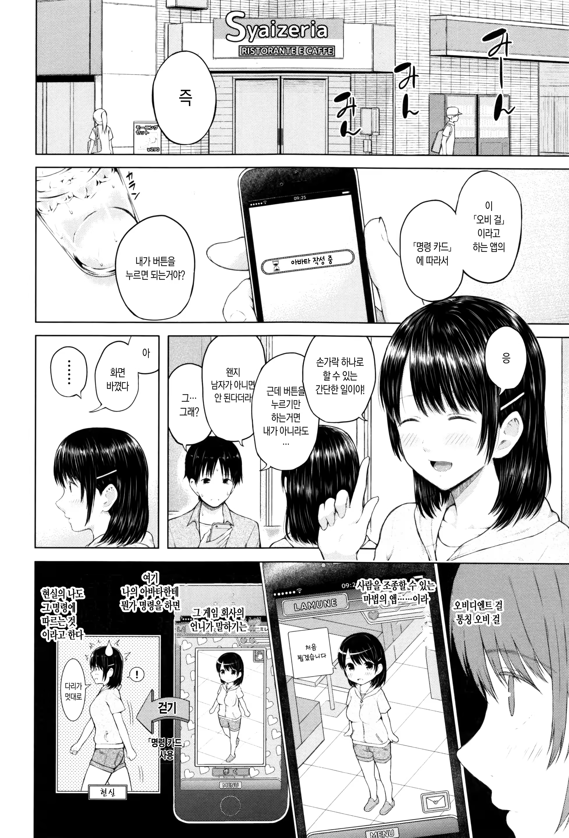 Content 1004948 - 96 페이지