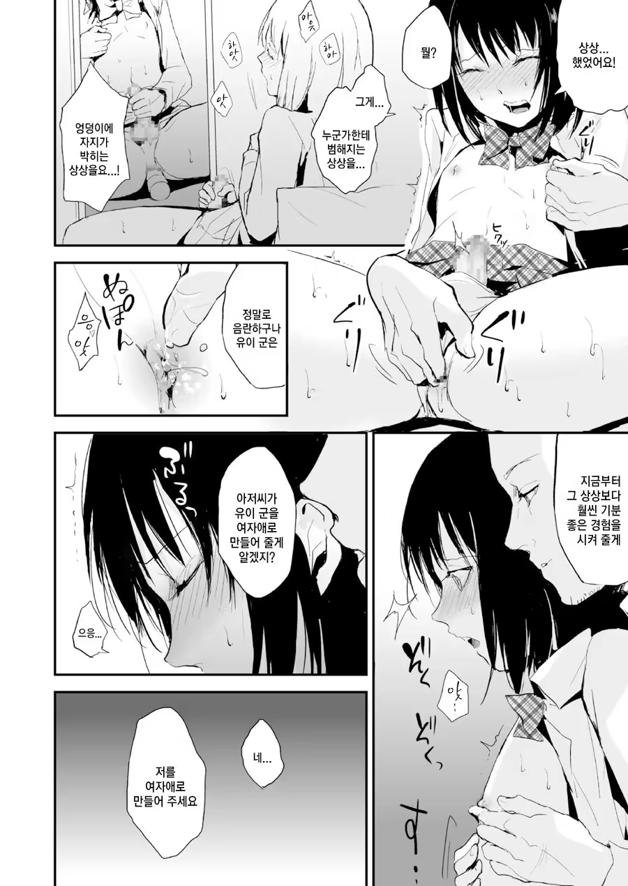 Content 1005088 - 10 페이지