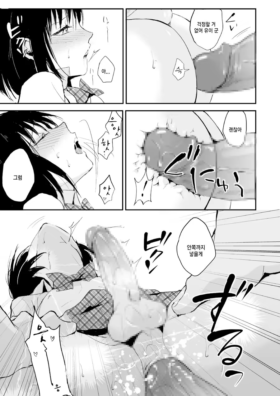 Content 1005088 - 11 페이지