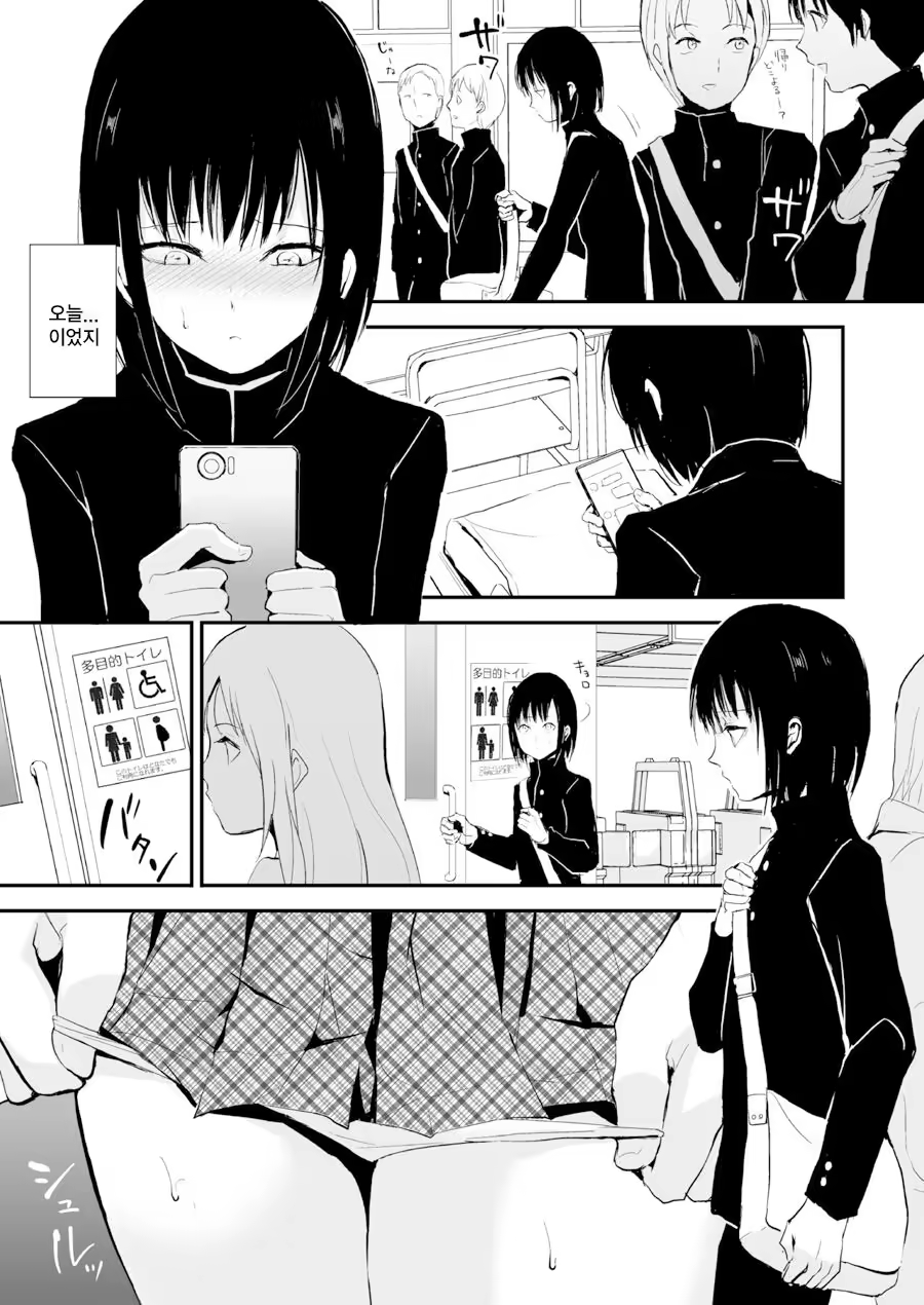 Content 1005088 - 2 페이지