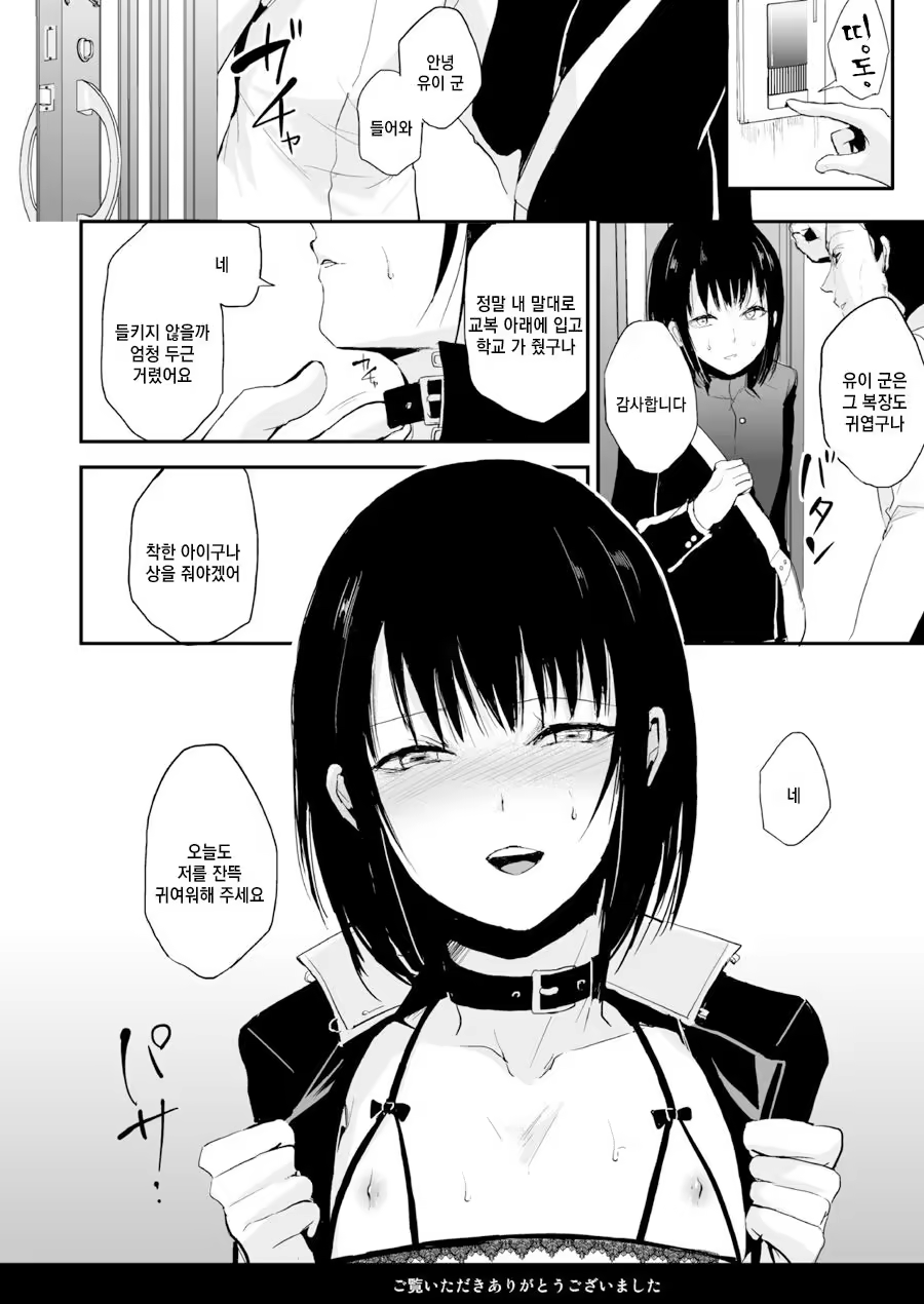 Content 1005088 - 24 페이지