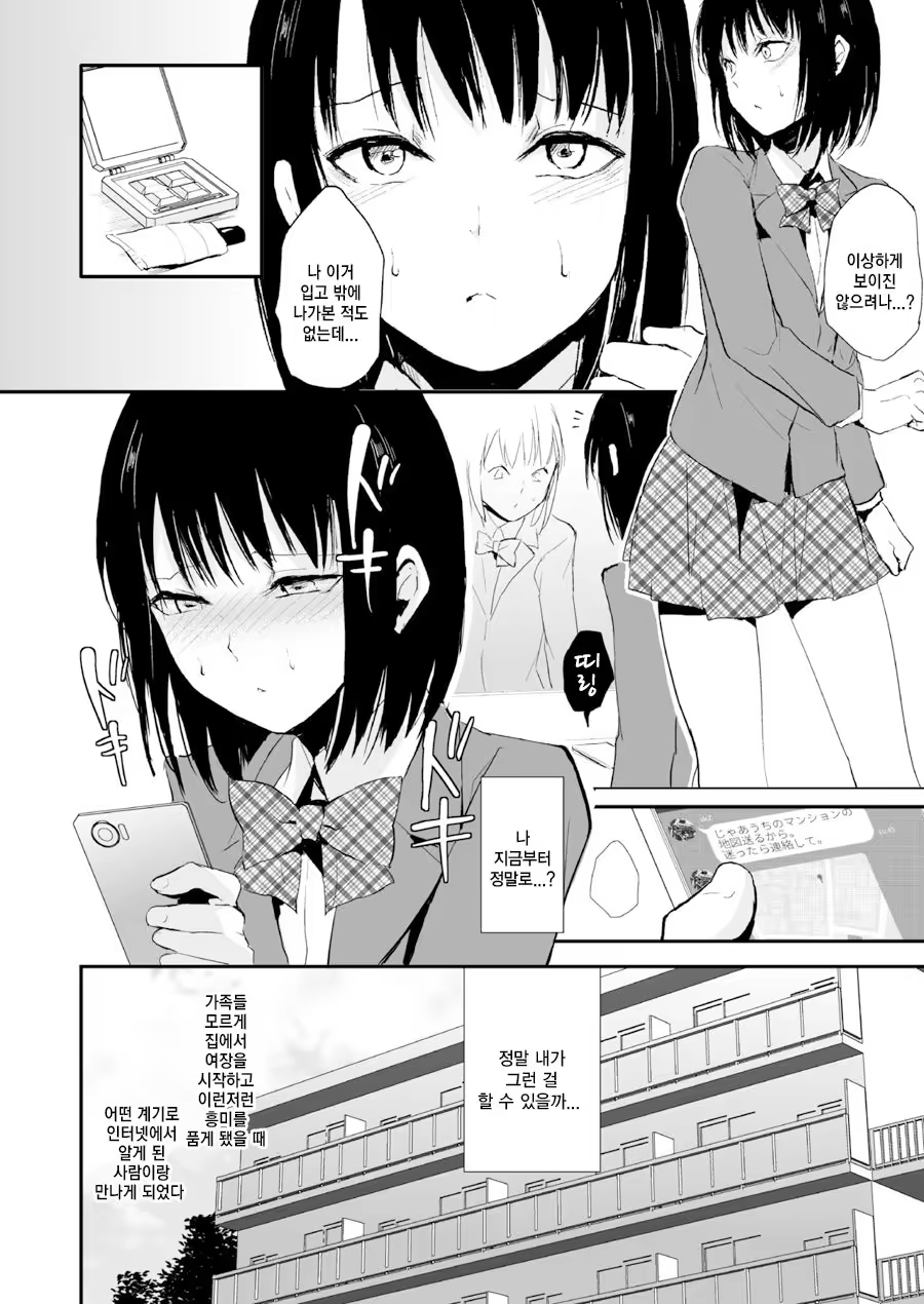 Content 1005088 - 3 페이지