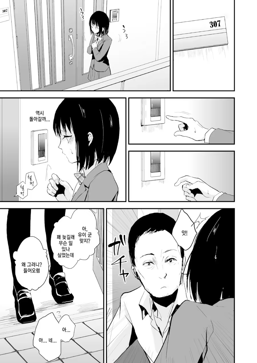 Content 1005088 - 4 페이지