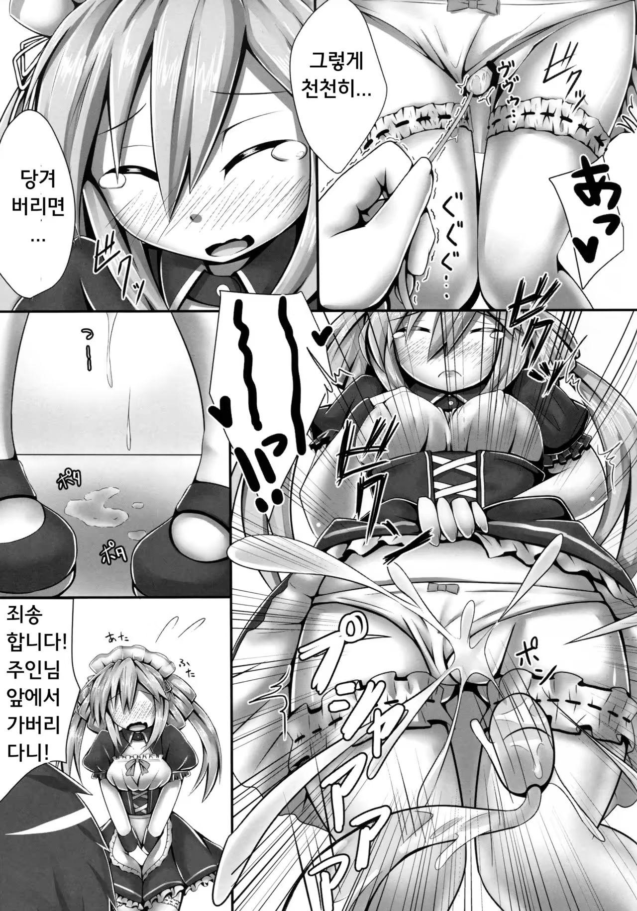 Content 1005133 - 13 페이지