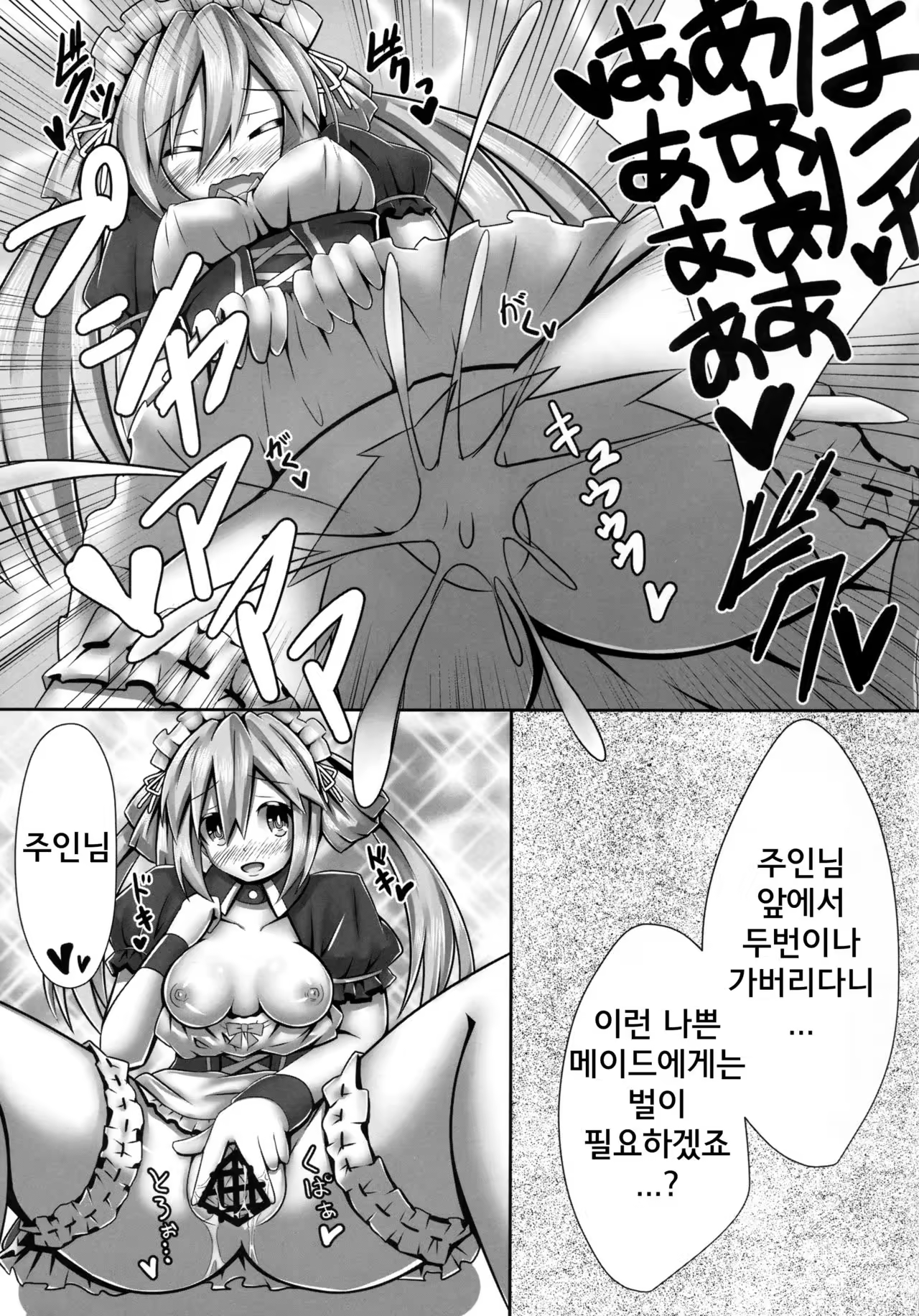 Content 1005133 - 15 페이지