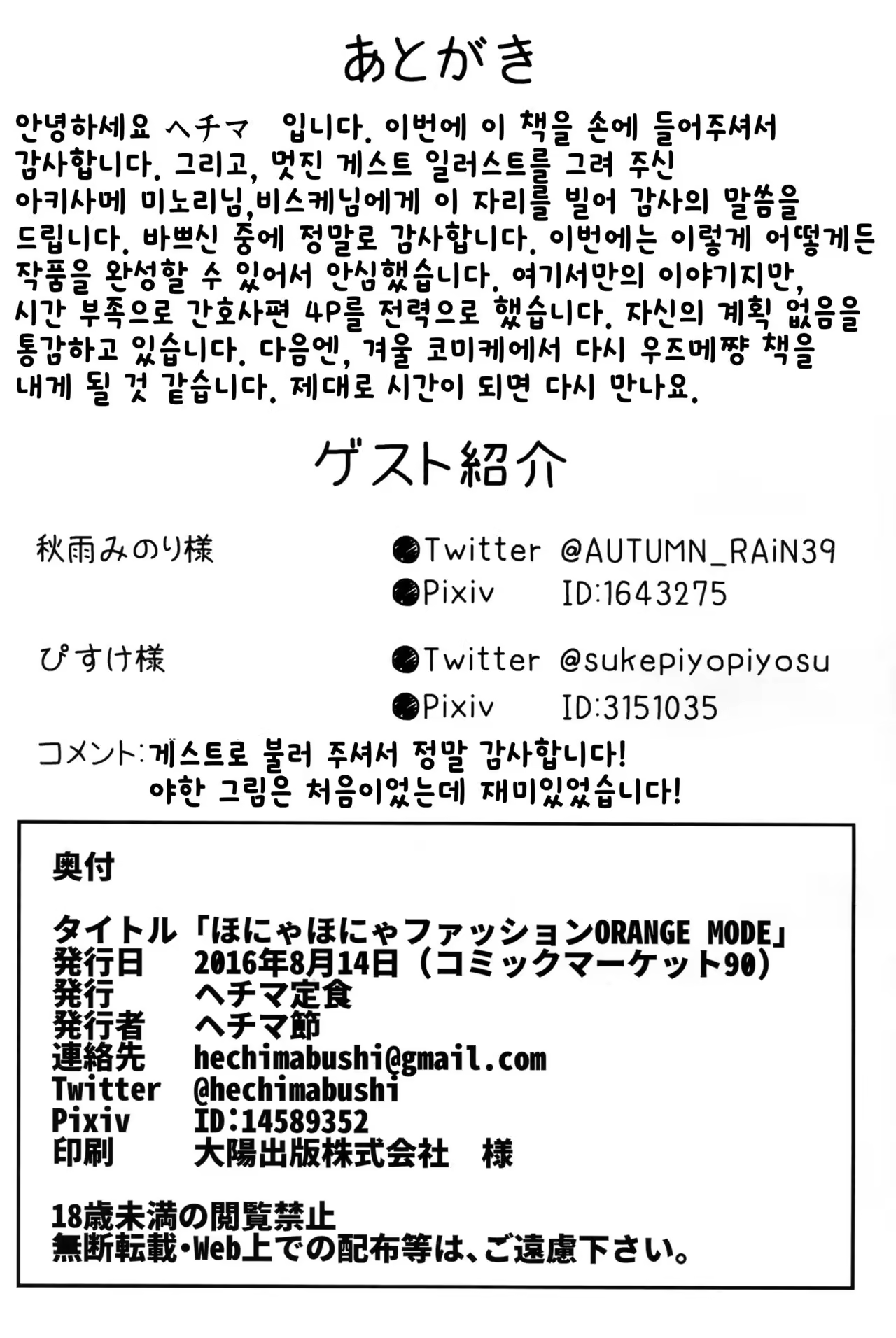 Content 1005133 - 22 페이지