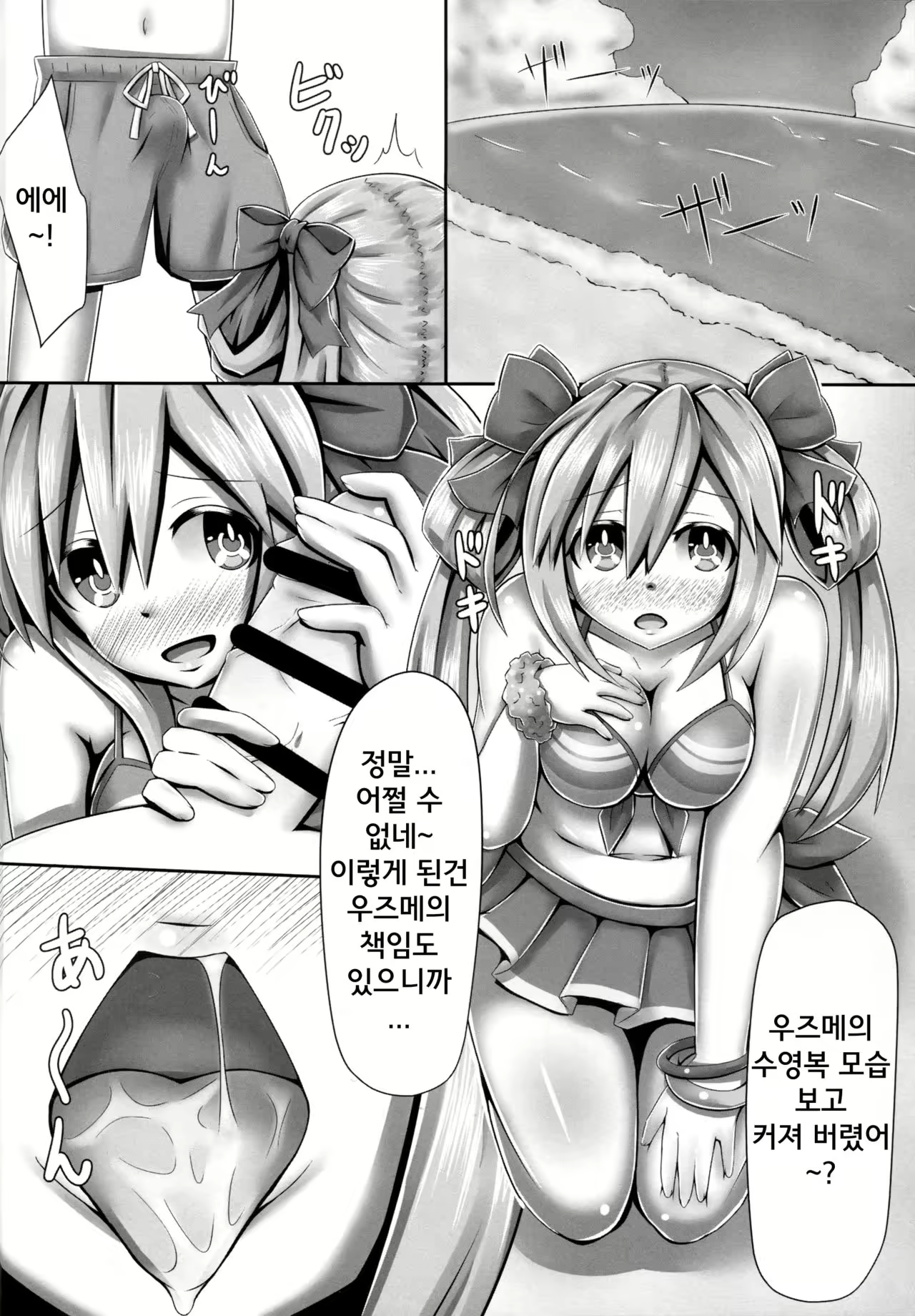 Content 1005133 - 4 페이지