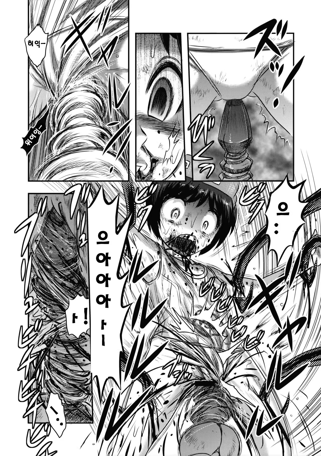 Content 1005197 - 15 페이지