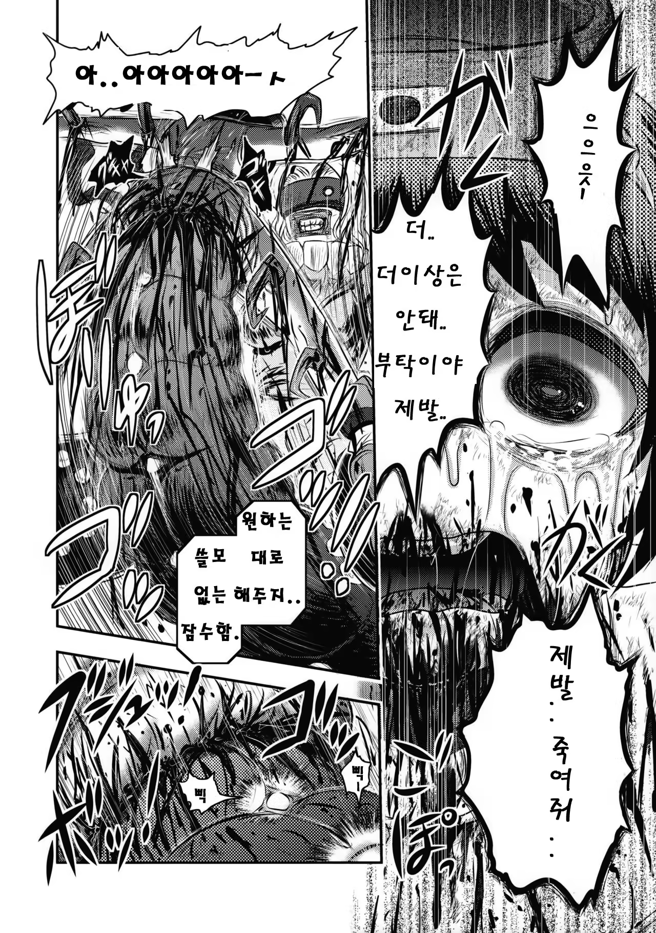 Content 1005197 - 19 페이지
