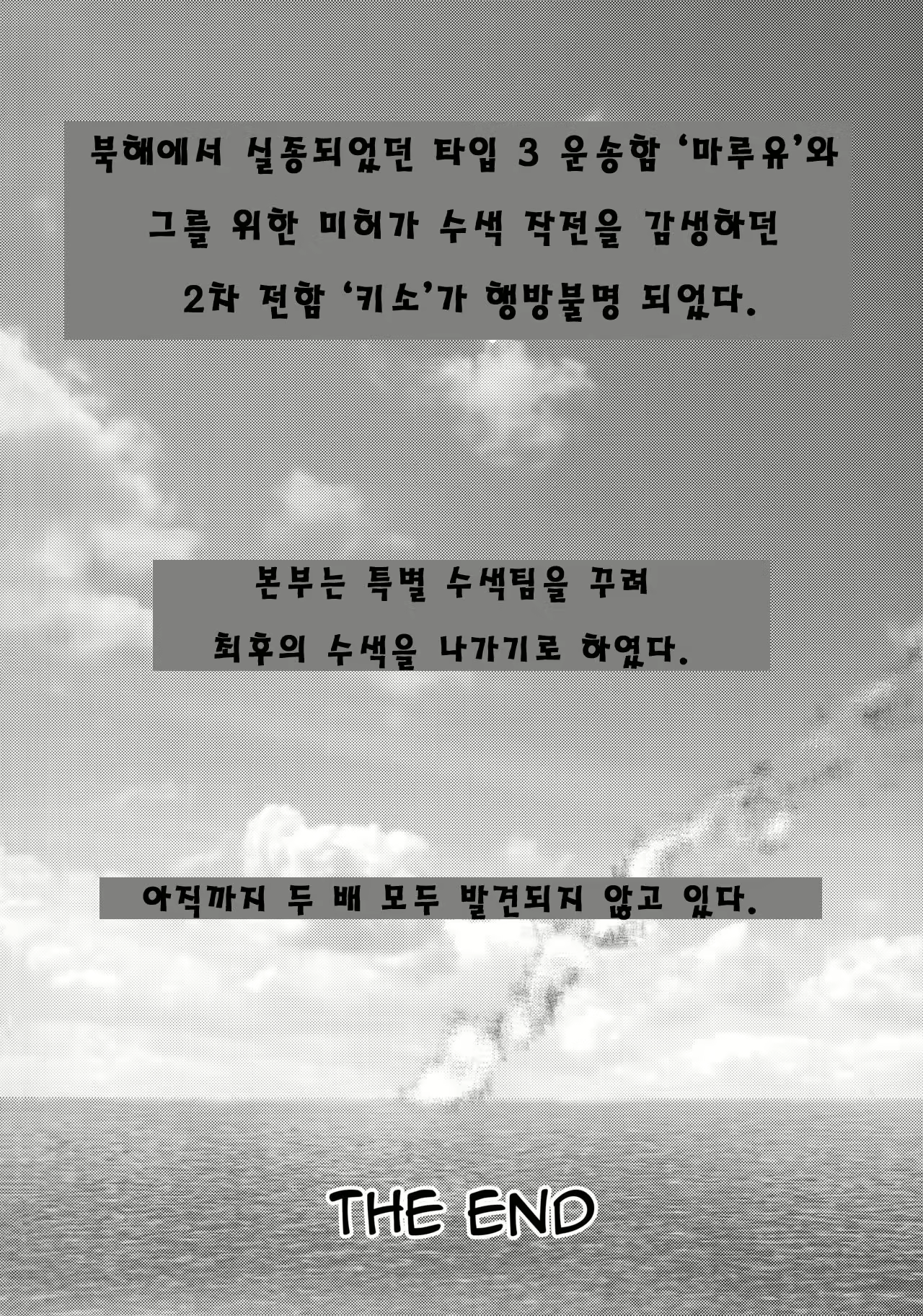 Content 1005197 - 25 페이지